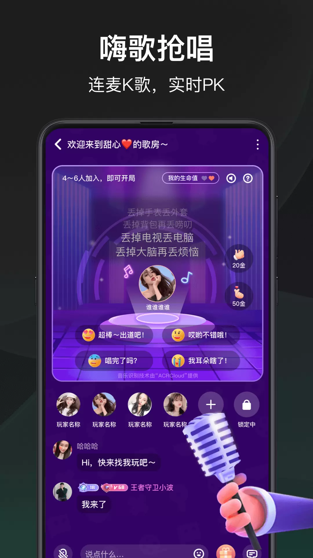 谁是凶手安卓版v1.5.3.0-线上派对娱乐交友截图2