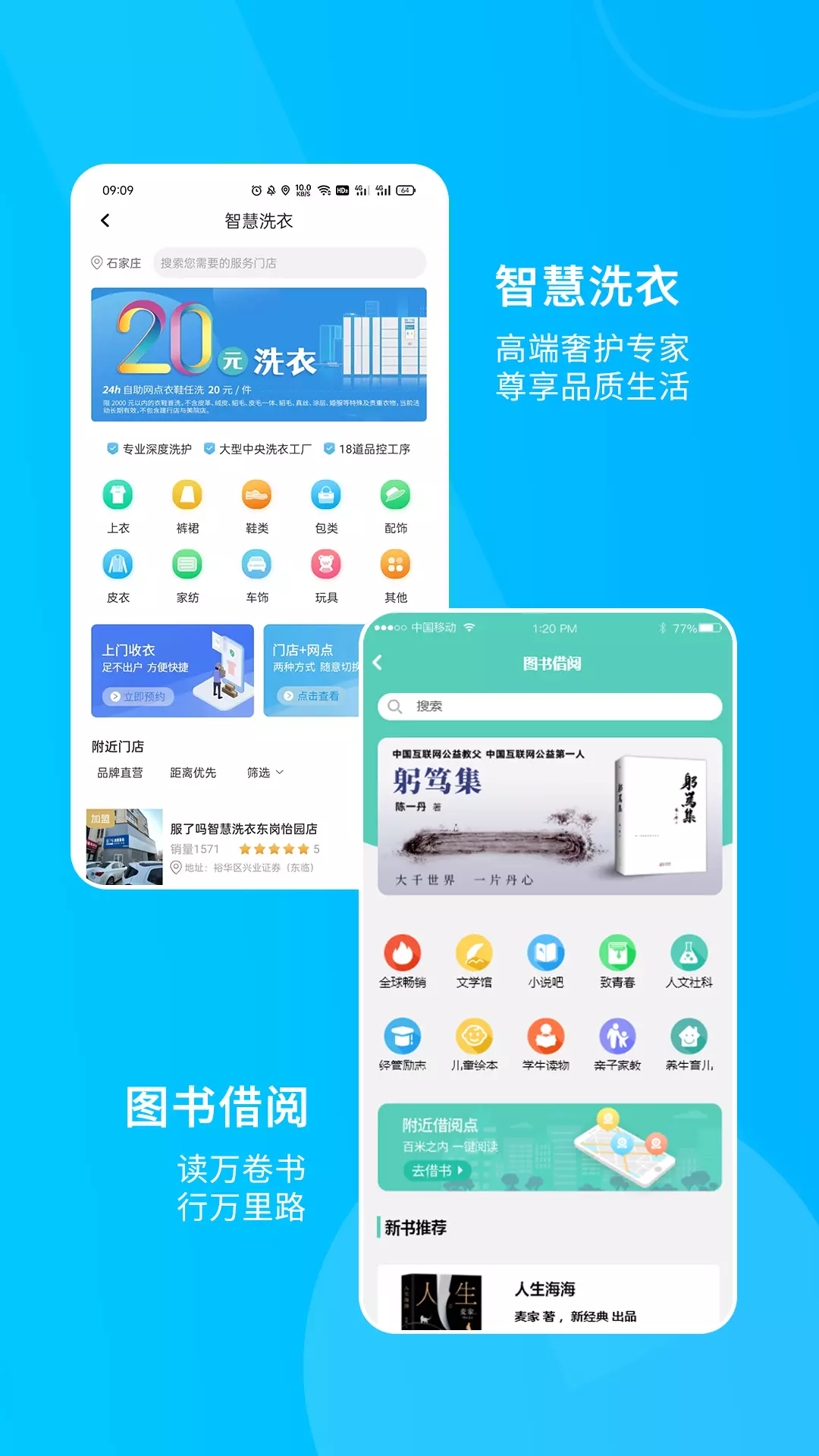 服了吗-服了吗 v1.6.8下载安装截图3