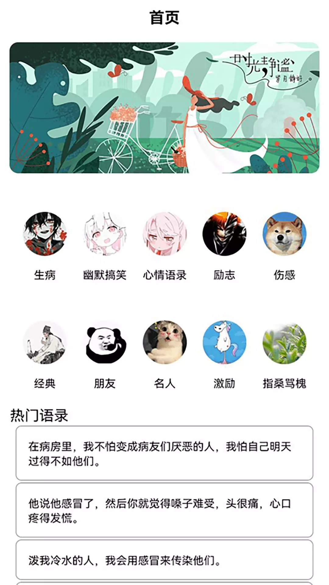 量子速写器 v1.7-量子速写器截图3