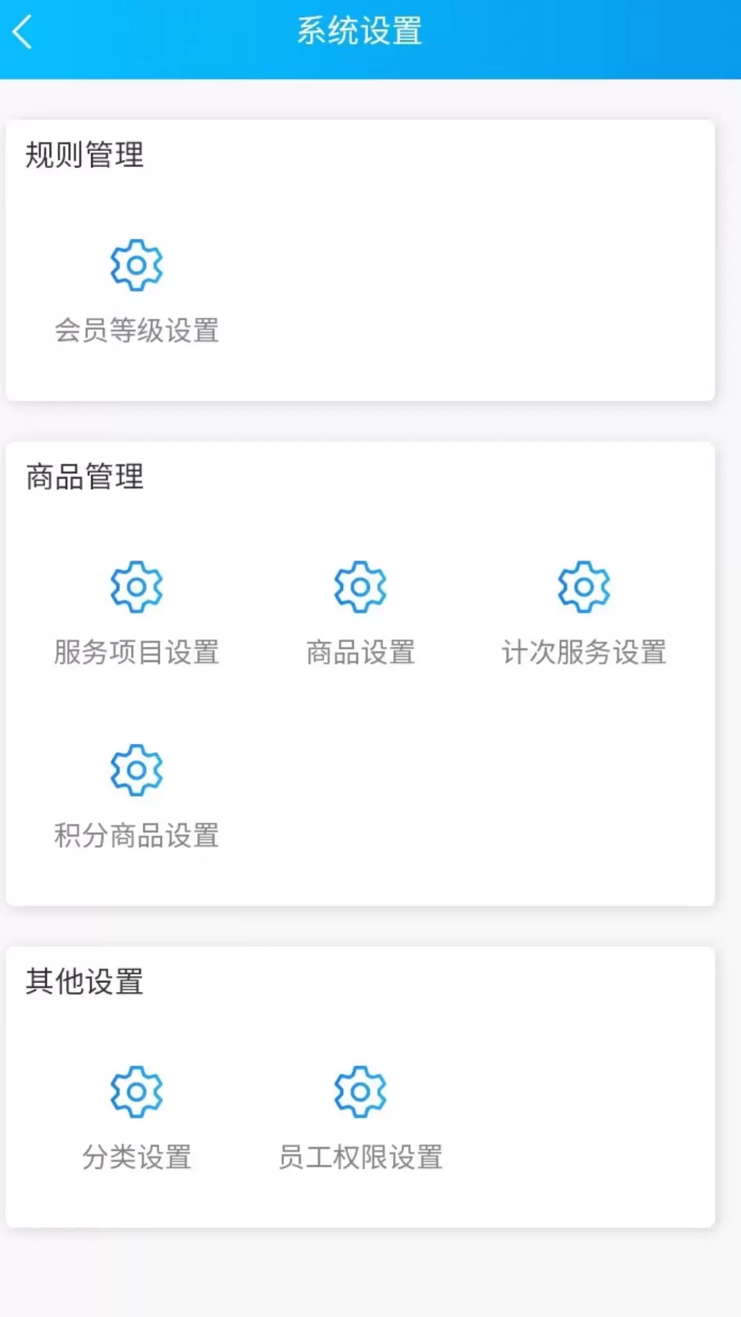 玄鸟商管家v2.2.06-致力于提供便捷化的管理方式截图1