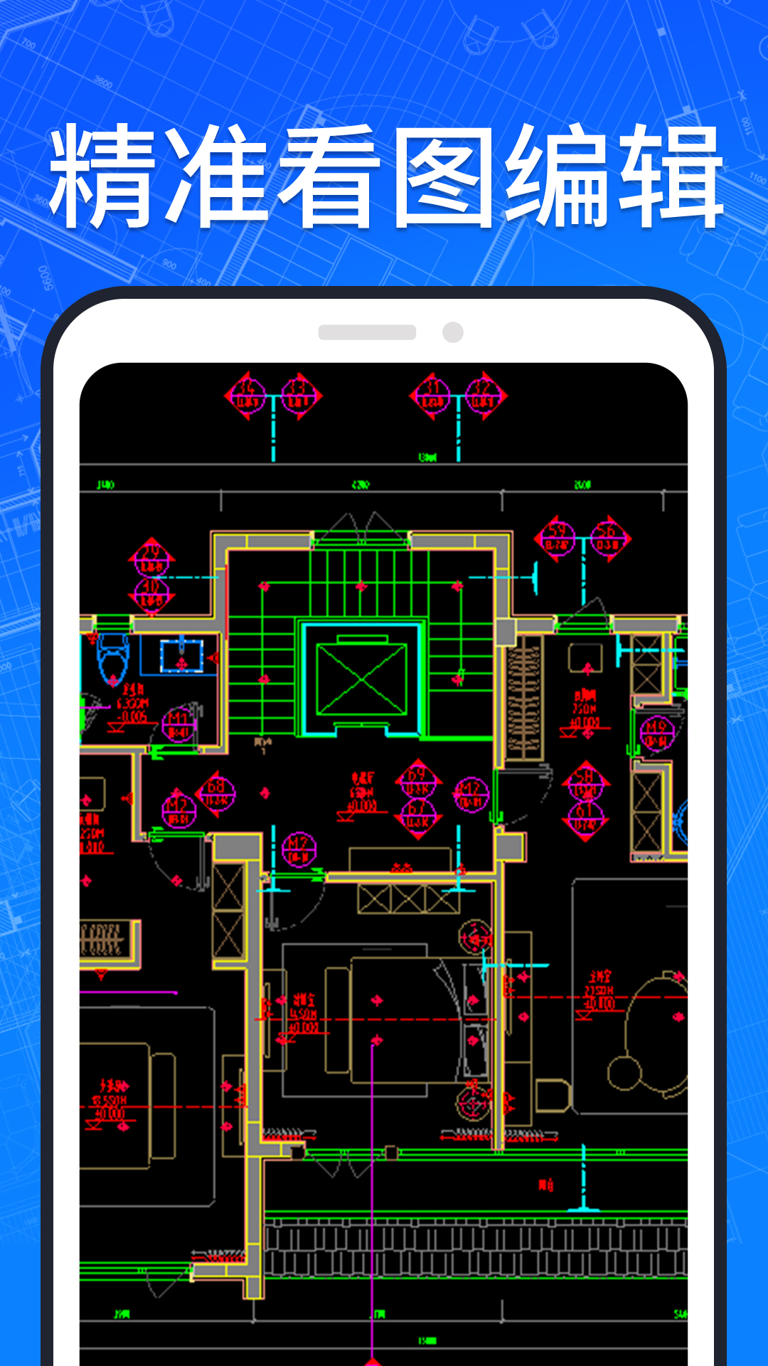 CAD快速看图王 v1.0.4免费版截图2