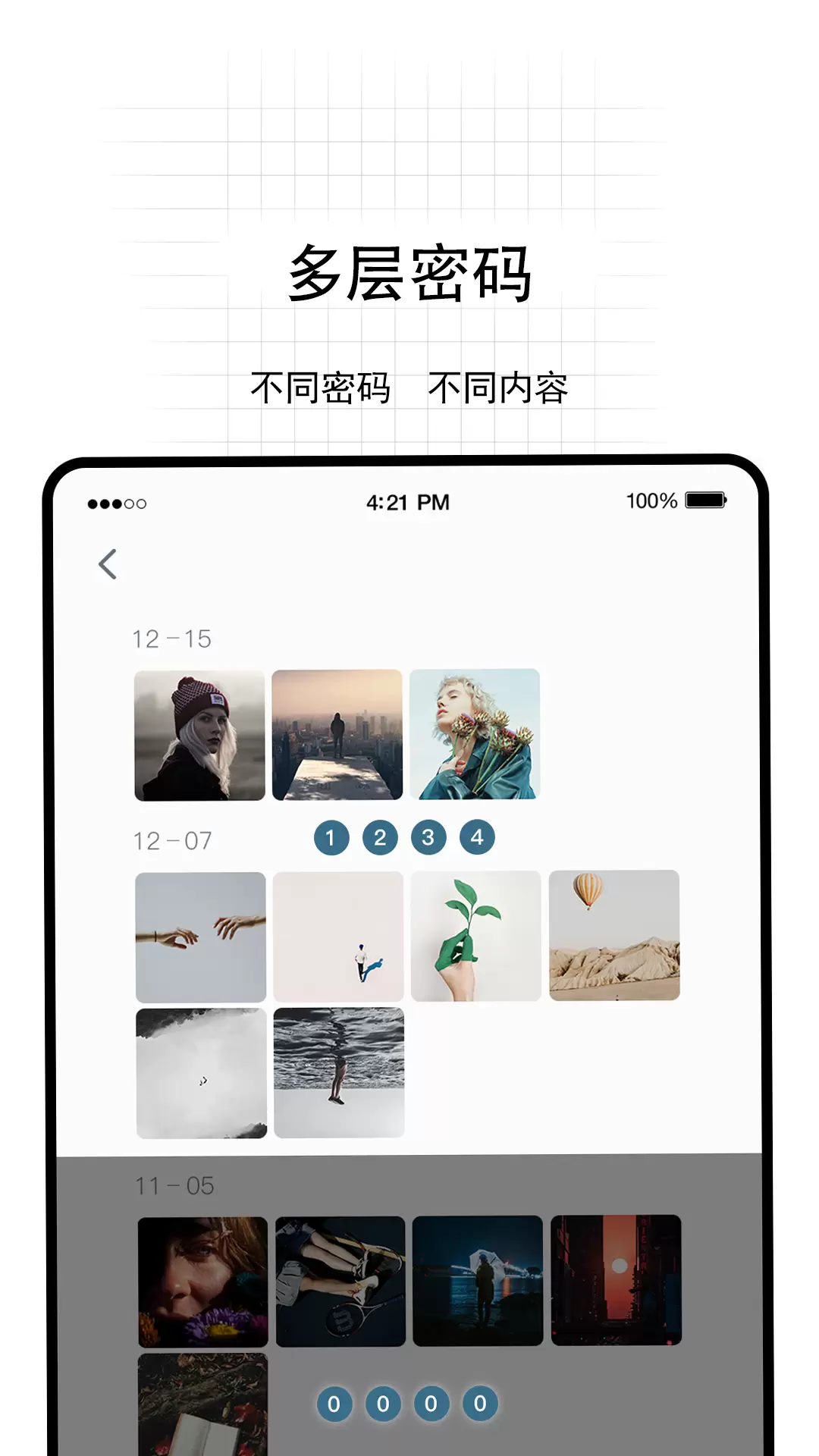 无影Pro v5.0.1免费版截图2