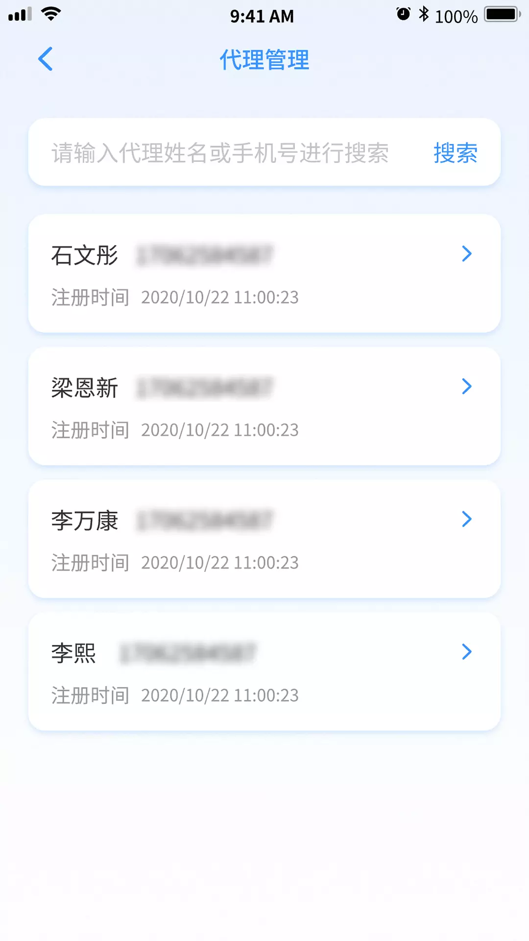 盈满多v1.00.015-一款全移动pos管理工具截图2