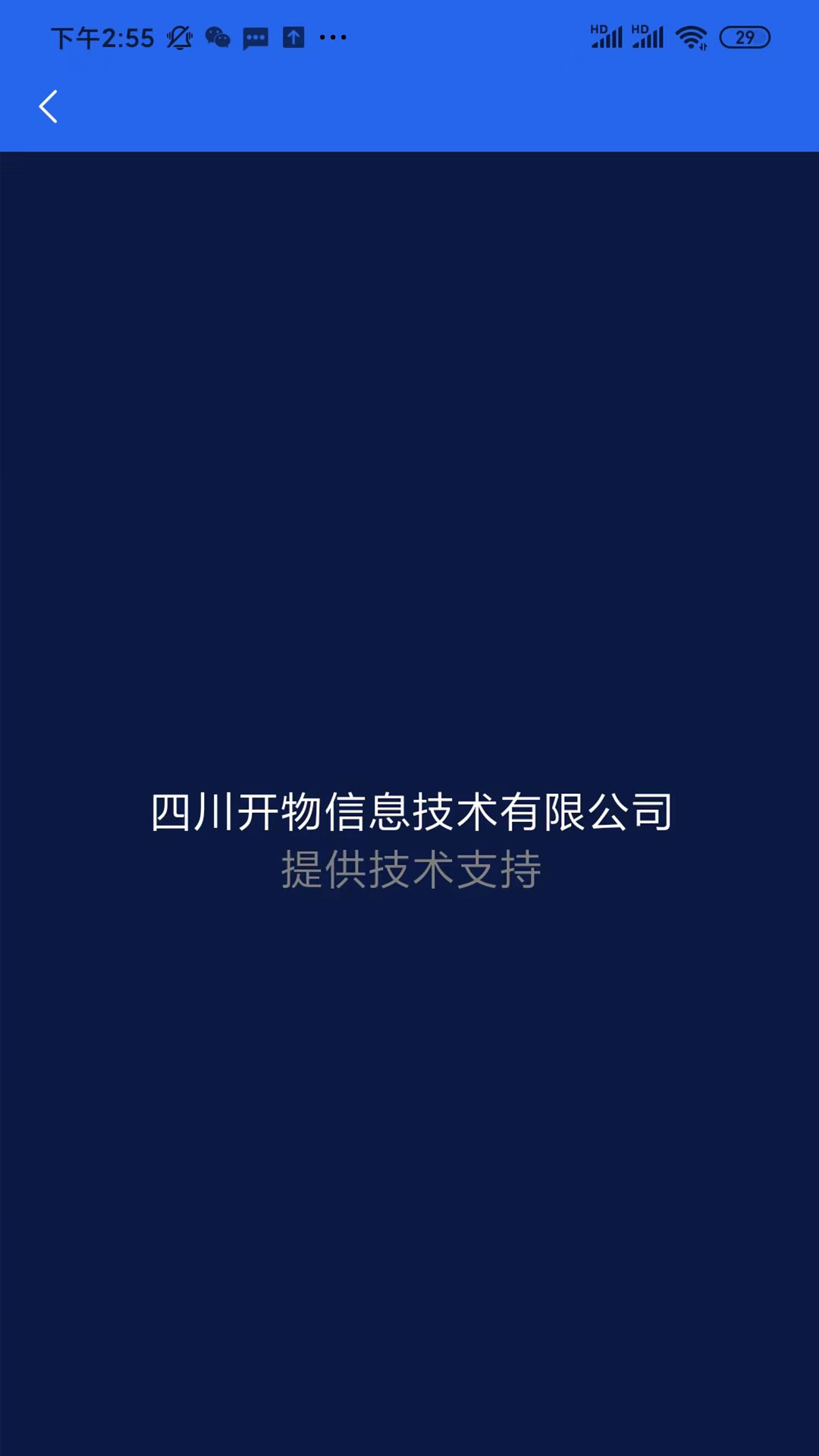 矿拉拉v3.2.6-矿拉拉是多元化私域流量入口截图2