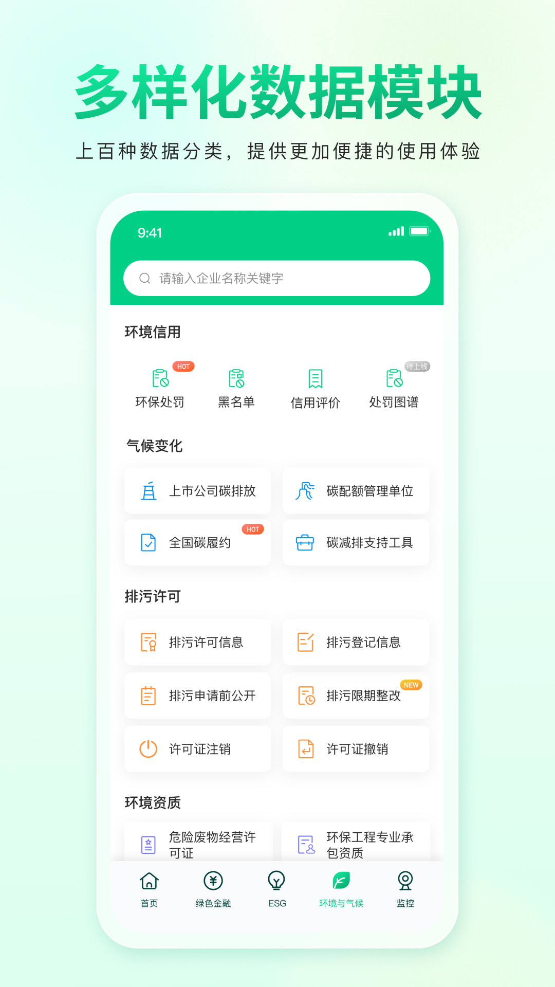 青绿 v0.5.0免费版截图2