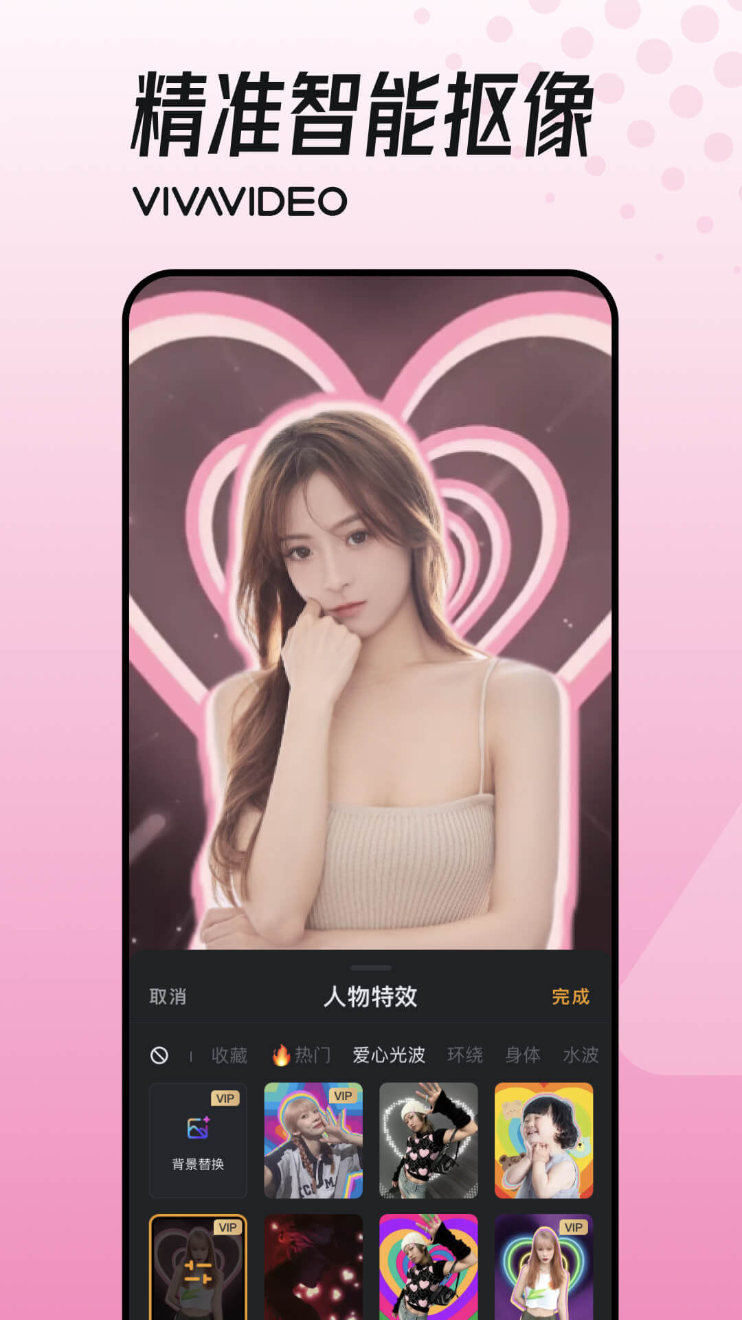 小影视频剪辑app