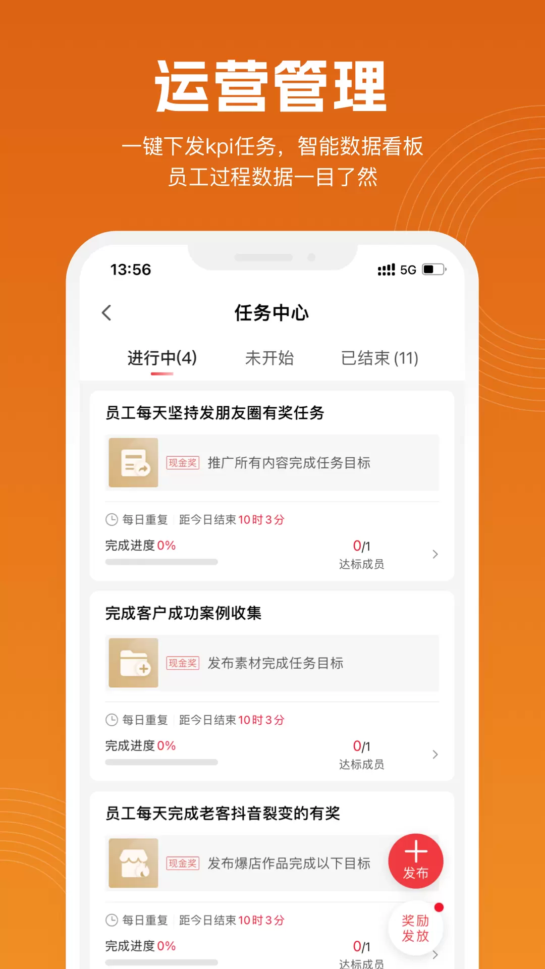 立刻美 v1.0.00免费版截图1