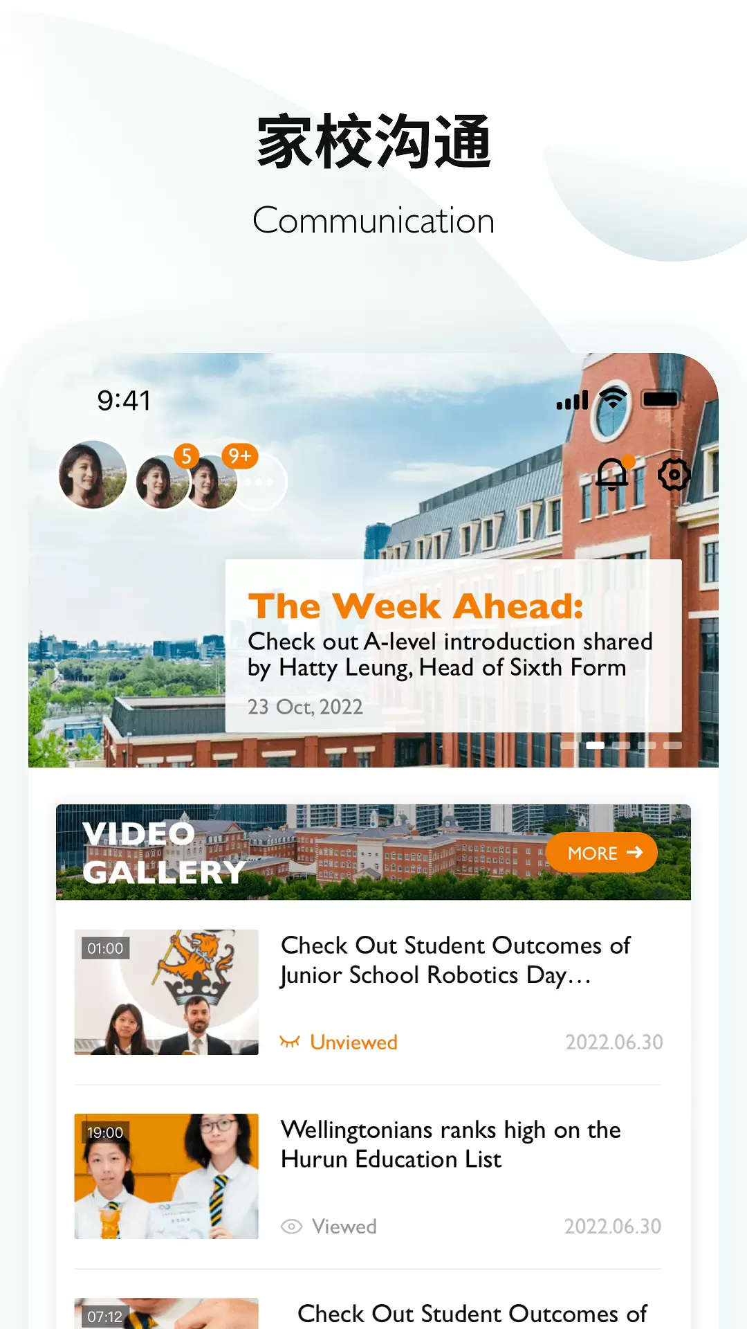 Education 365-EDU365 v1.0.7免费版截图1