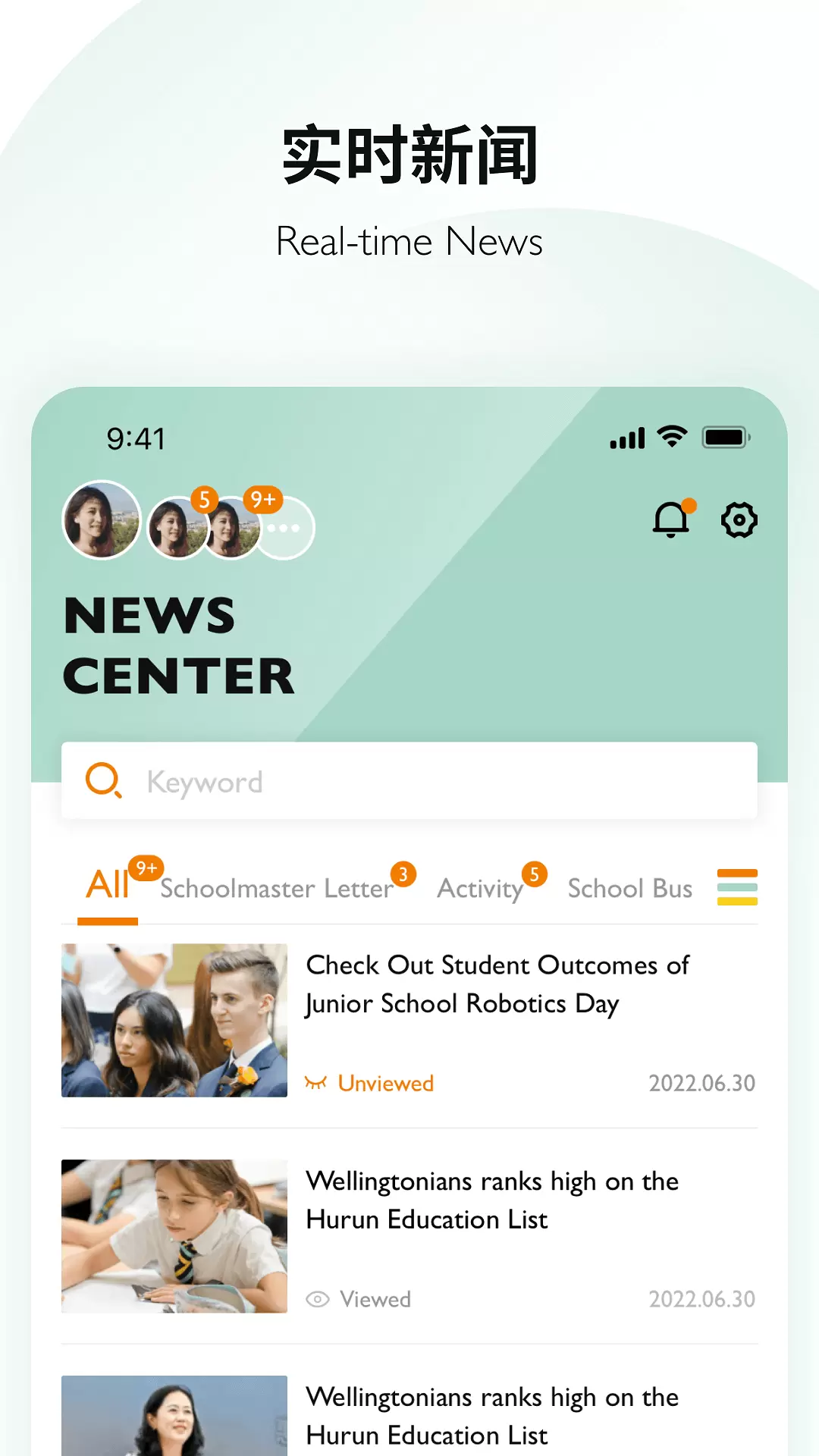 Education 365-EDU365 v1.0.7免费版截图2