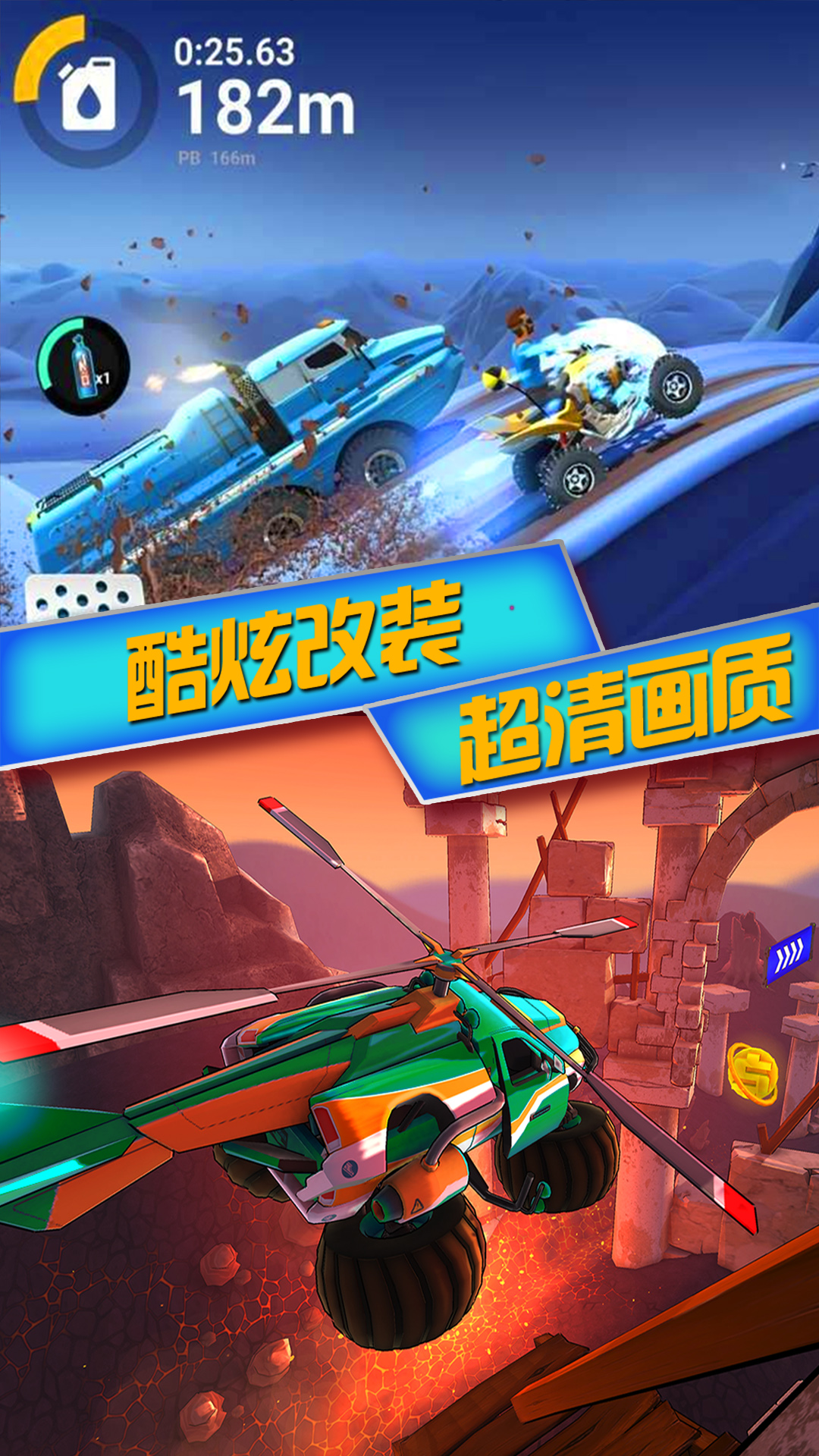 3D变形卡车 v1.0.2免费版截图2