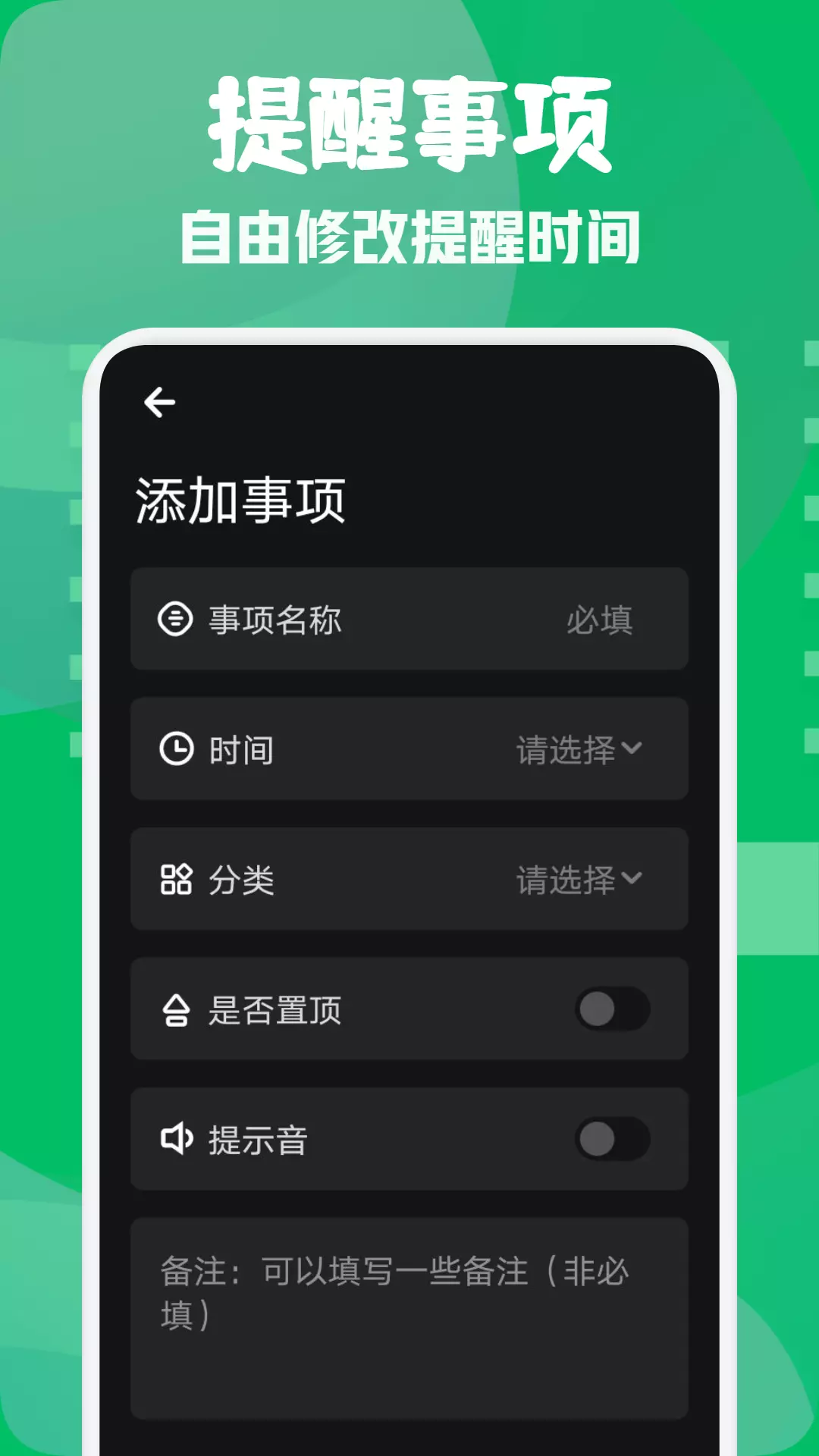 小熊保险箱 v1.3-账号小助手截图3