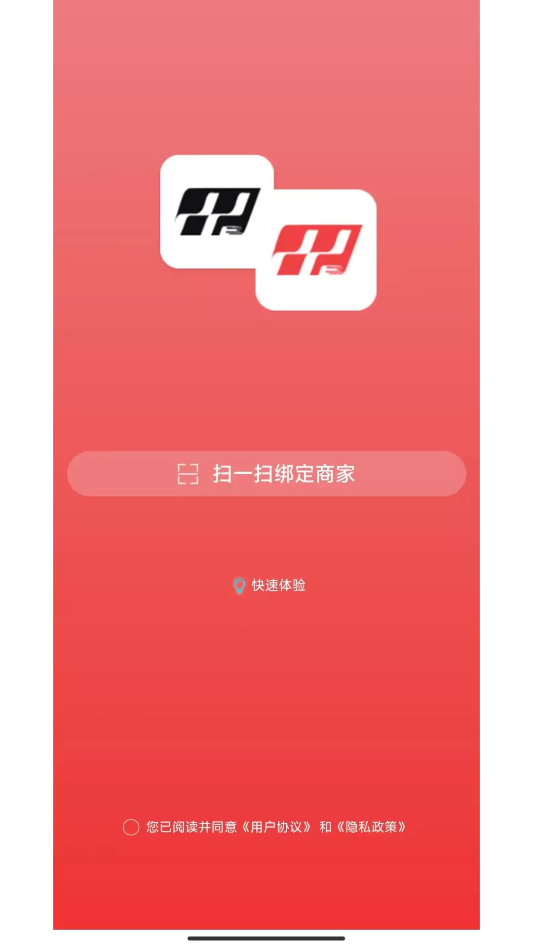 LESS红端 v1.0.5-LESS当地企业软件服务截图1