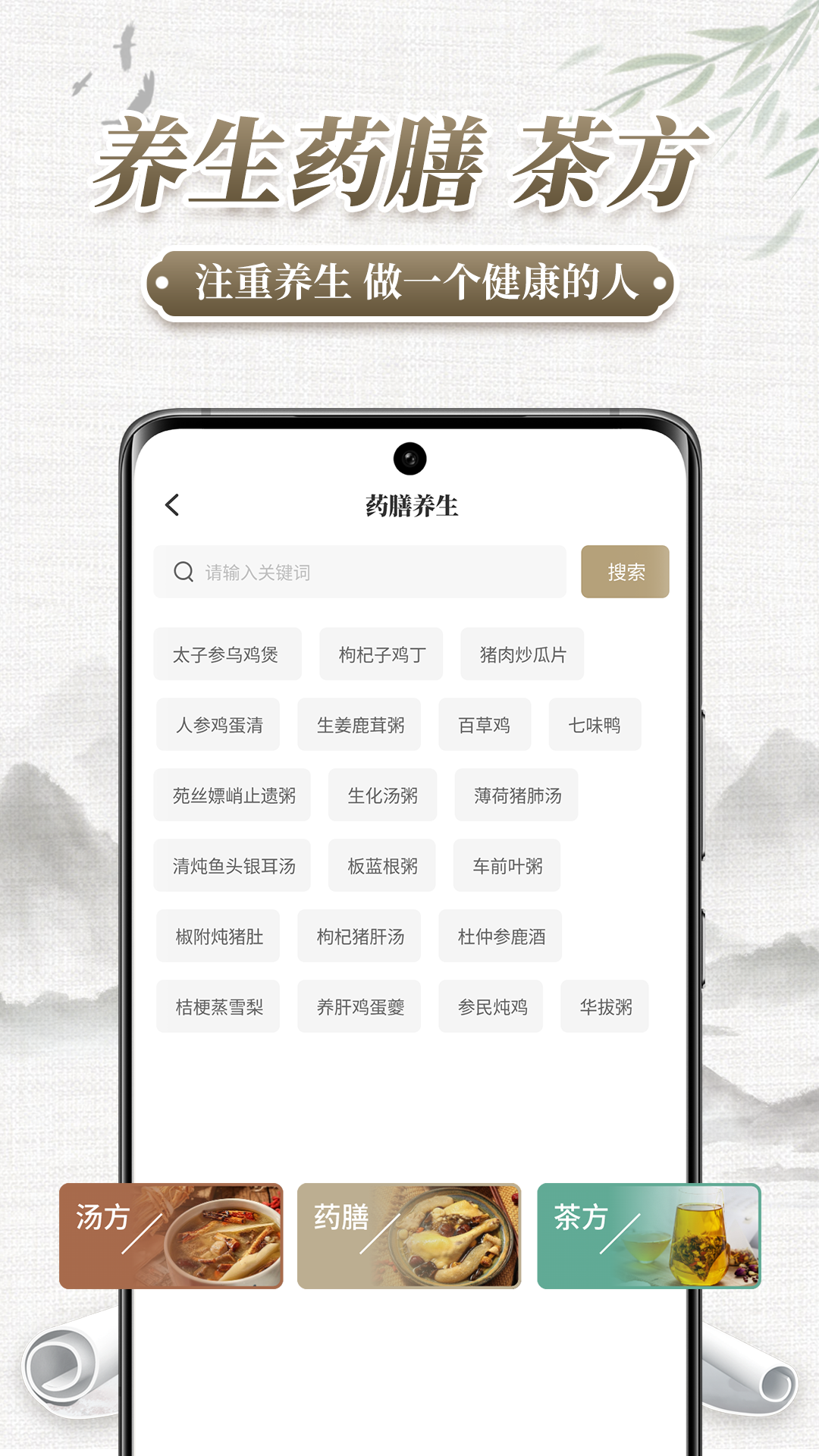 中药识别 点击查看大图
