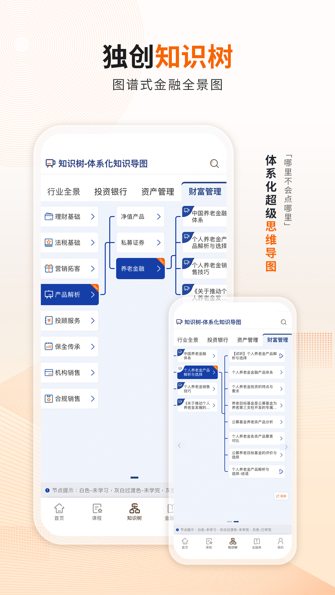 资管云 v4.2.6免费版截图2