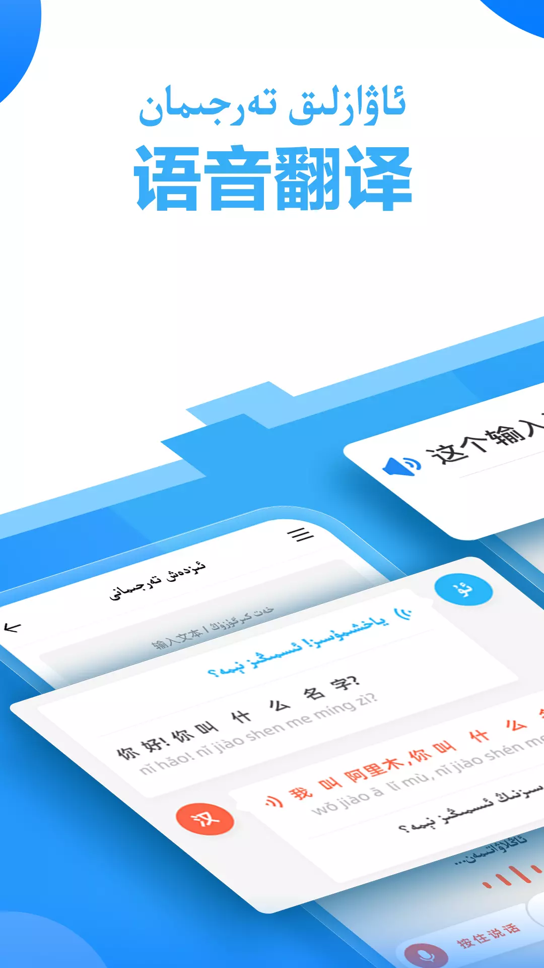 izdax输入法-Kirguzguq v4.7.6-UyghurqeKirguzgu截图1