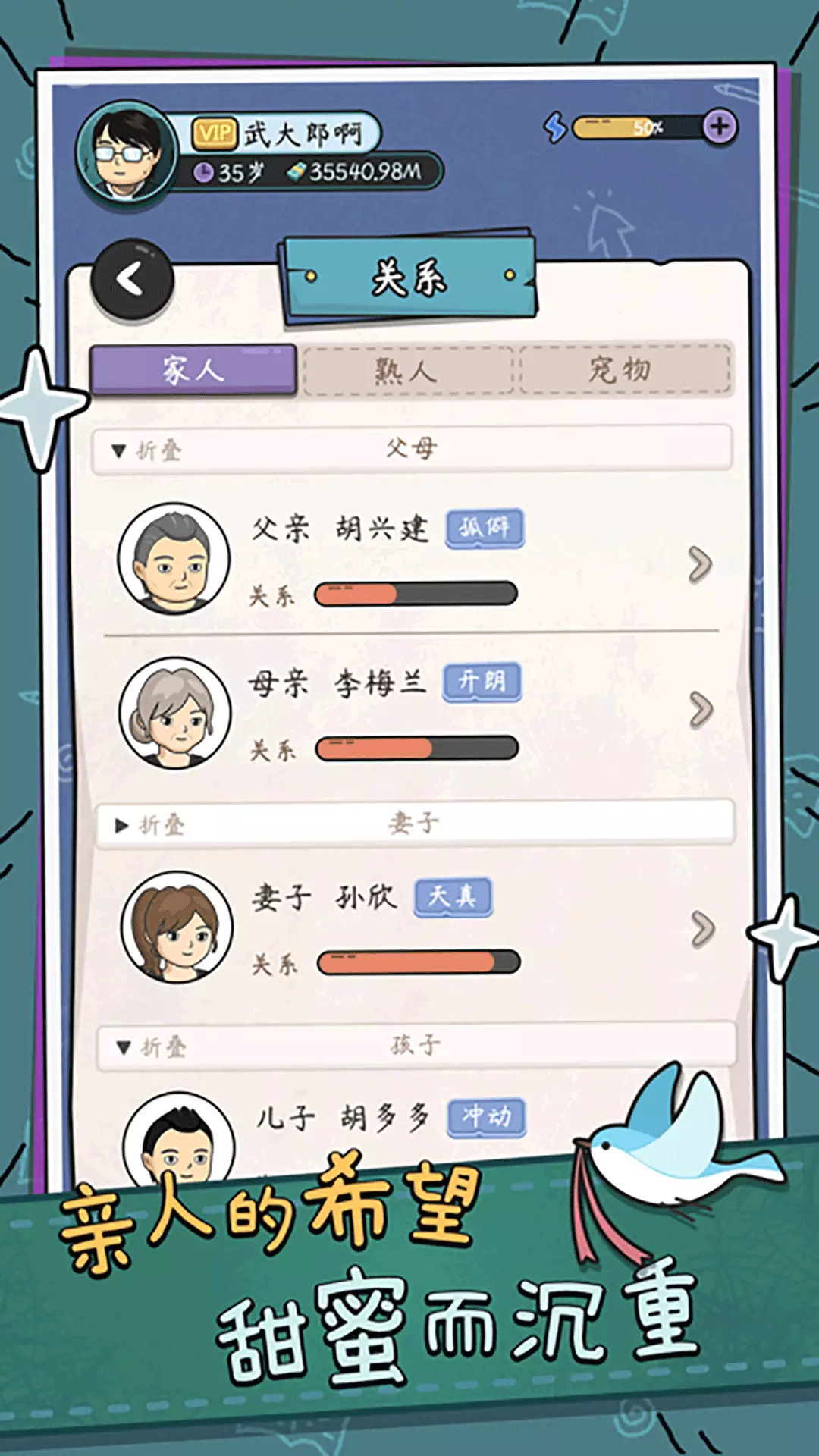 幸福的90年代-大多数 v1.7.0免费版截图1