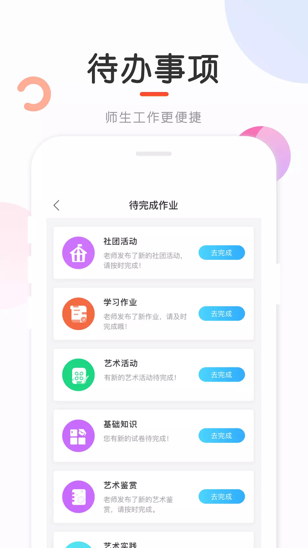 新知测评v1.2.10-专注于AI智能艺术测评截图2