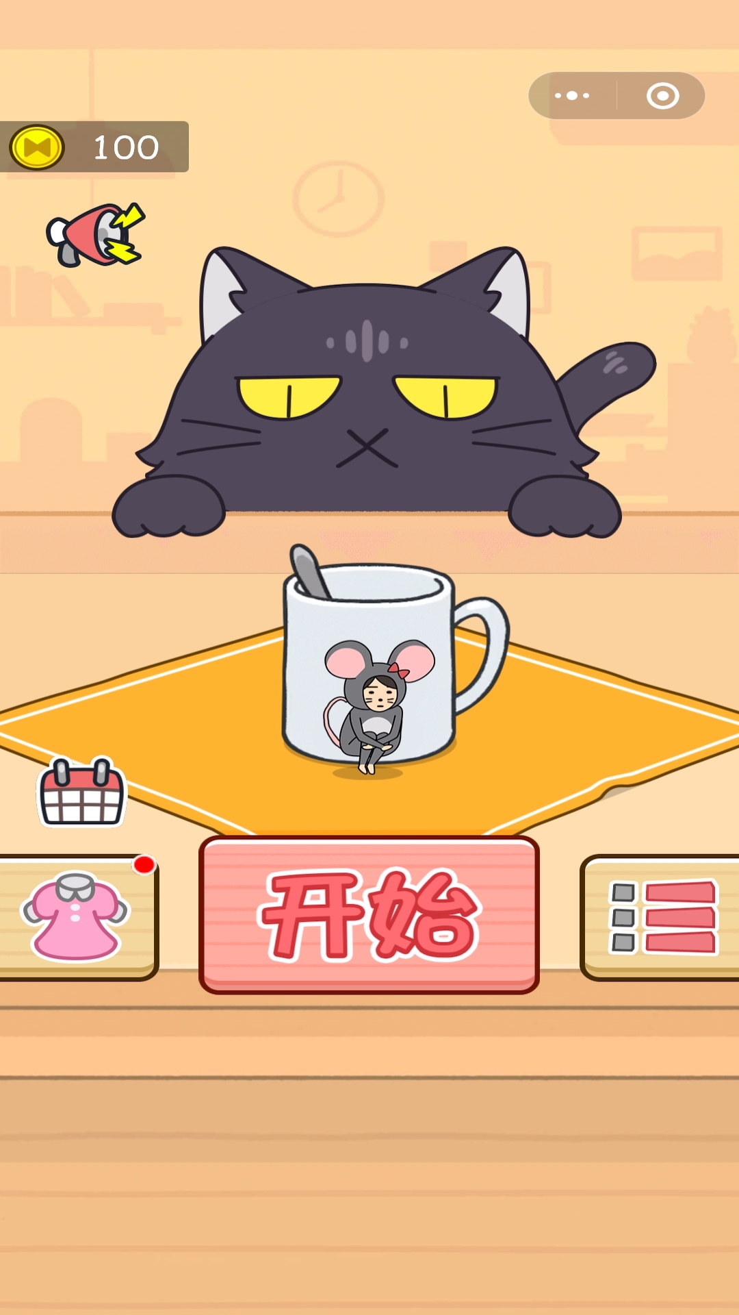 老鼠躲猫猫 v2.0.1-喵星人来了快躲起来！截图2