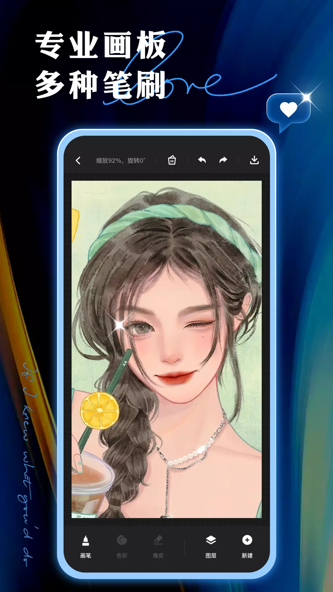 painter-画画板 v1.1.7-painter是强大的画画应用截图1