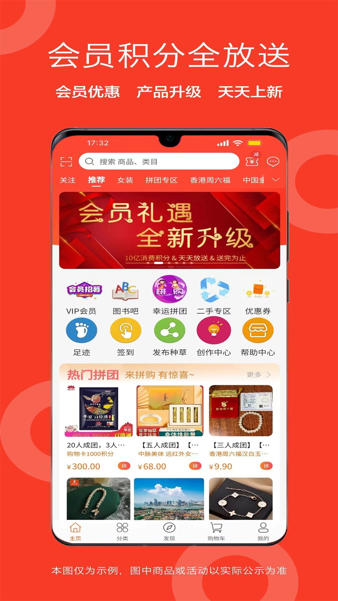 盛和易达-聚合人脉融合资源v7.0.0-聚合人脉融合资源截图1