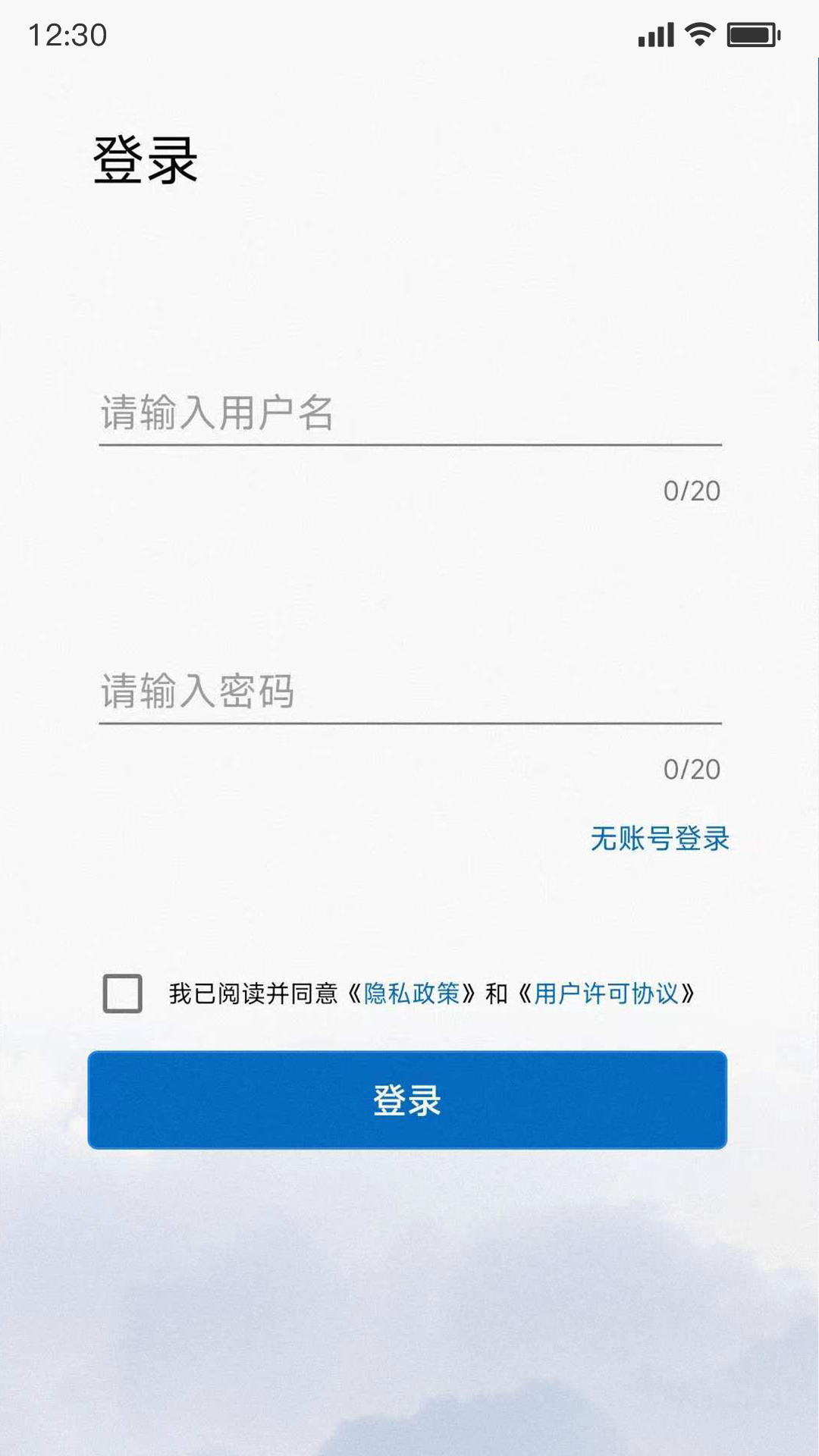 PowerInsight2v3.7.2-通过蓝牙或WiFi连接并管理设备截图1