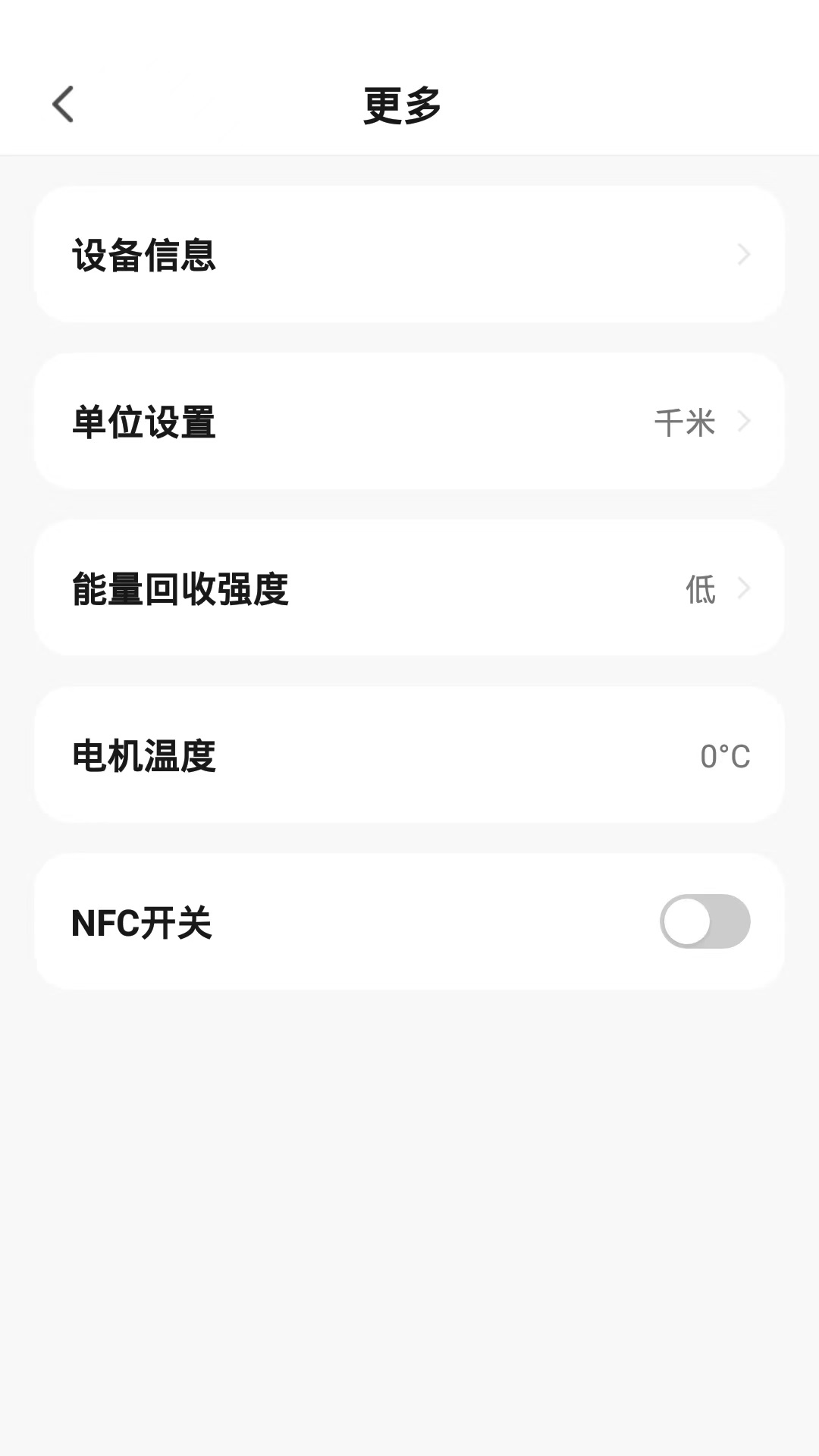 轻麦v1.0.0-为美好而来截图3