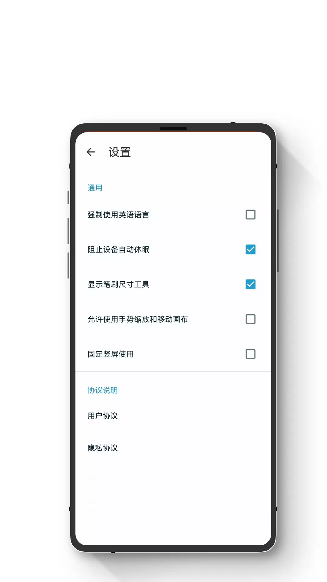 小熊绘图v2.0.4-一款免费好用的绘图软件截图3