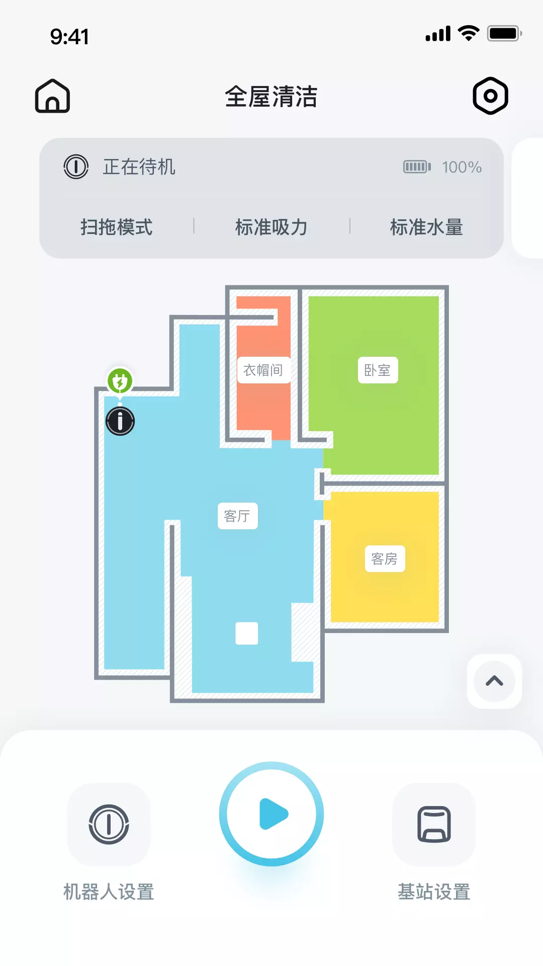 yeediv1.3.8-智能生活，实用一点截图2