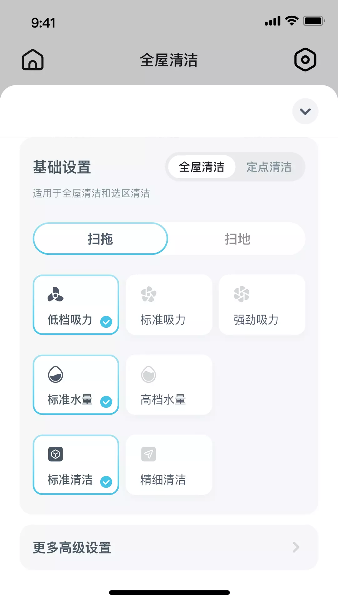 yeediv1.3.8-智能生活，实用一点截图3