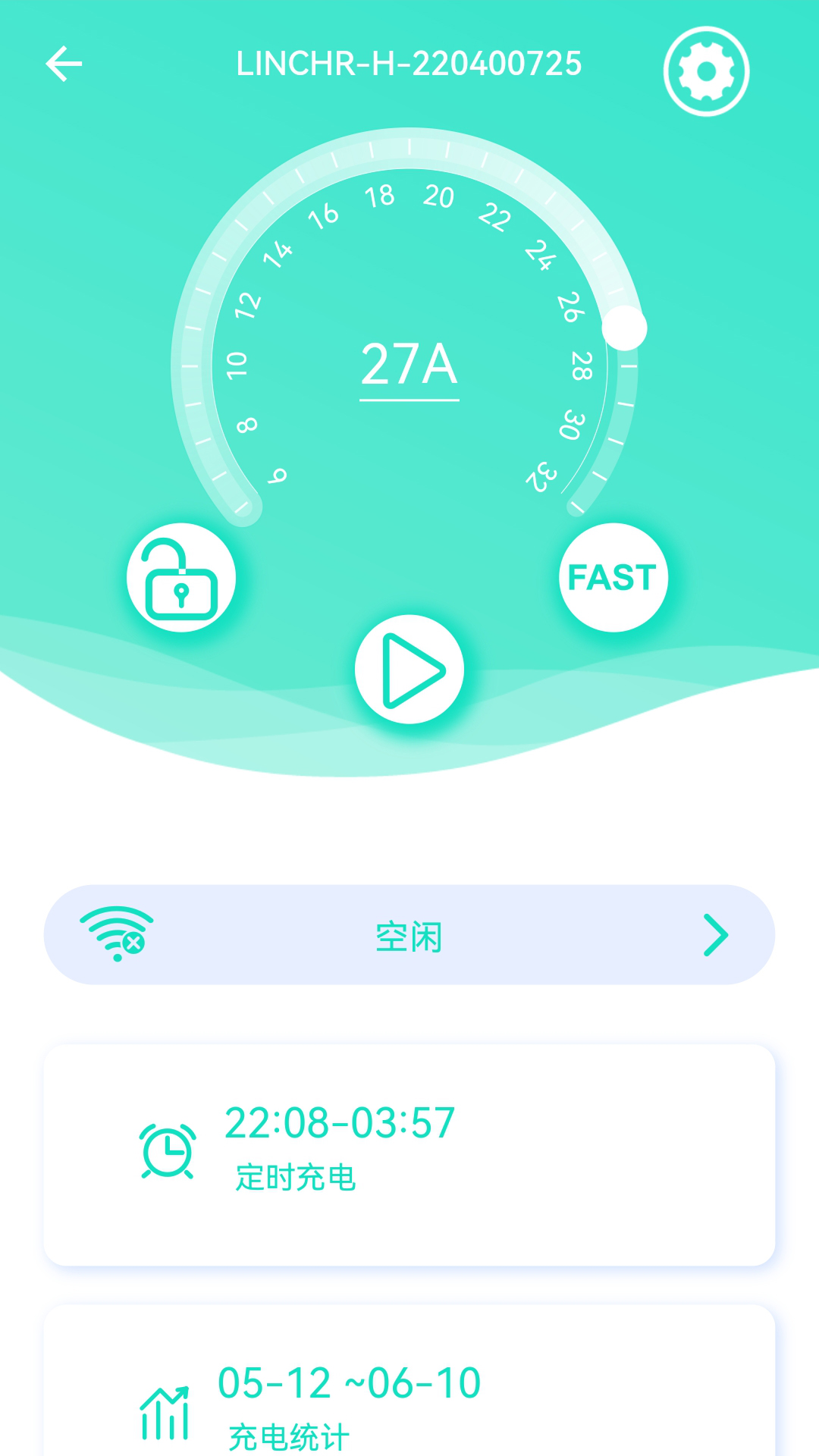 LINCHR-充电桩专属应用v1.3.0-领充智能充电桩专属App截图3