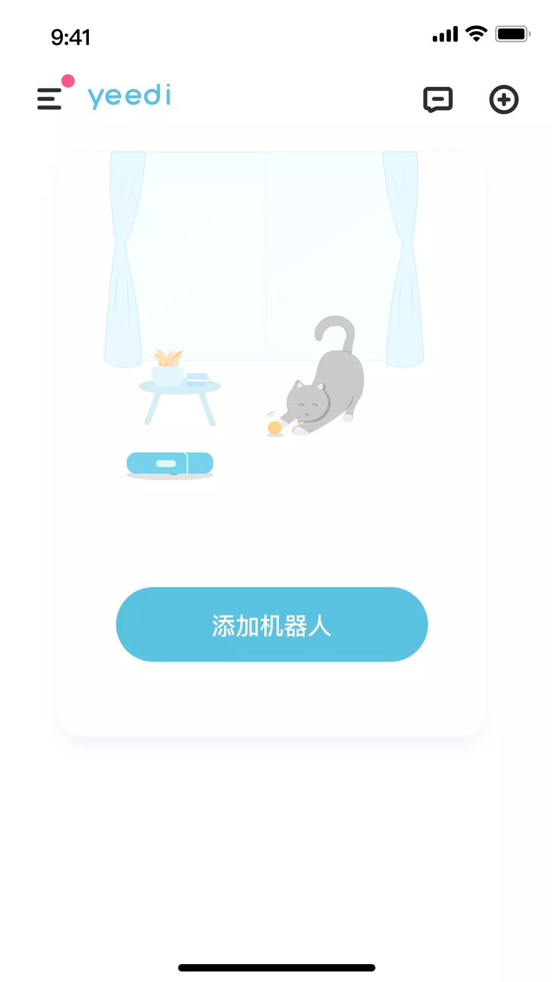 yeediv1.3.8-智能生活，实用一点截图1