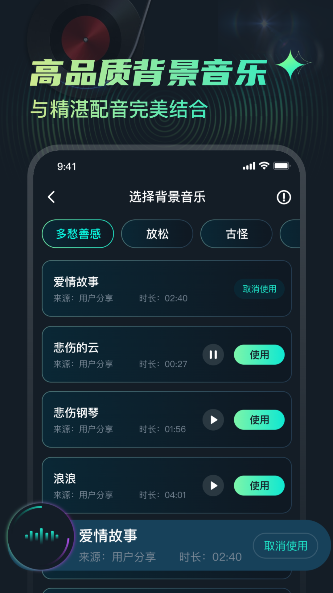 麦萌配音 点击查看大图