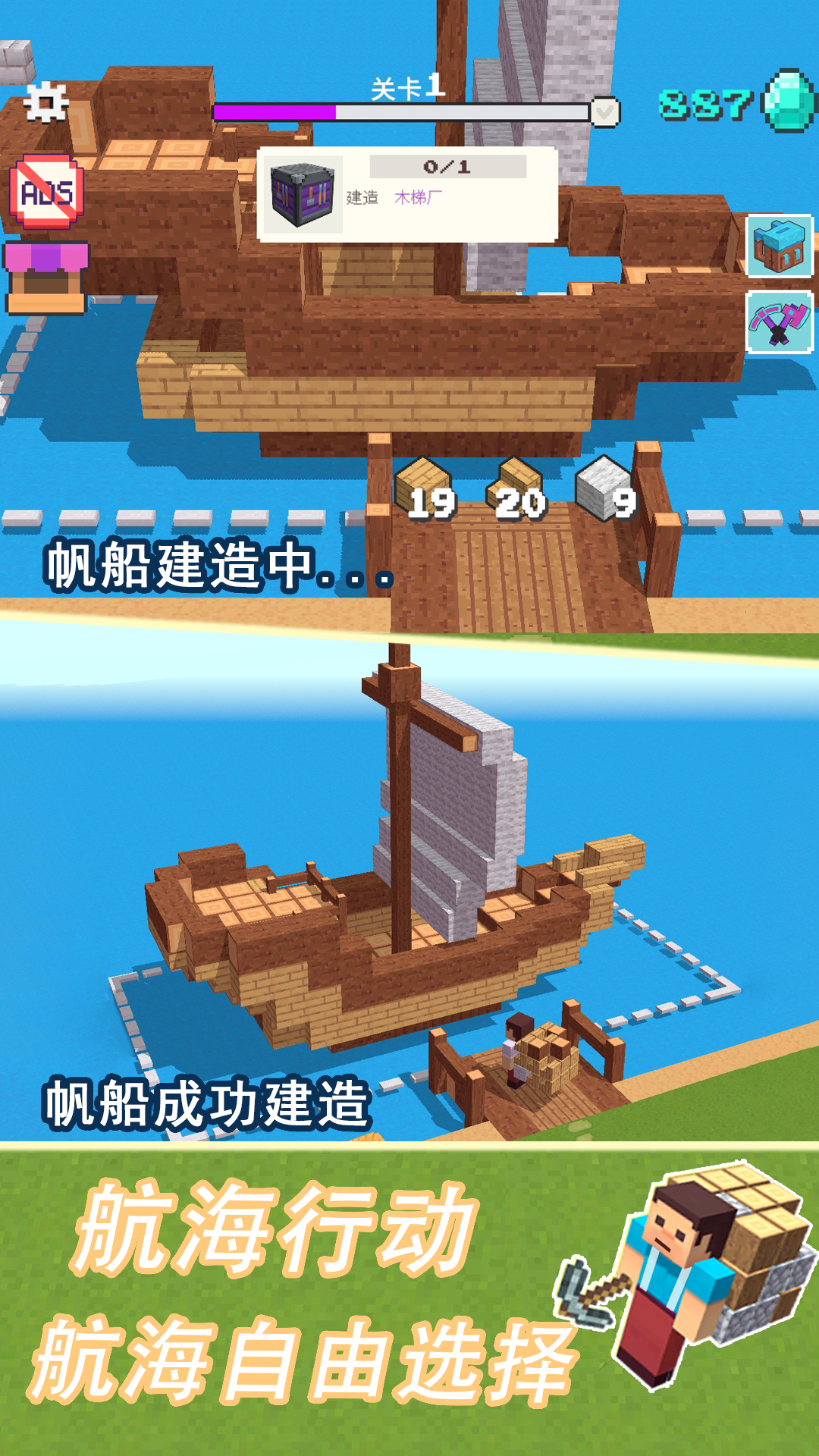 模拟荒野沙盒-像素风世界 v1.2免费版截图2