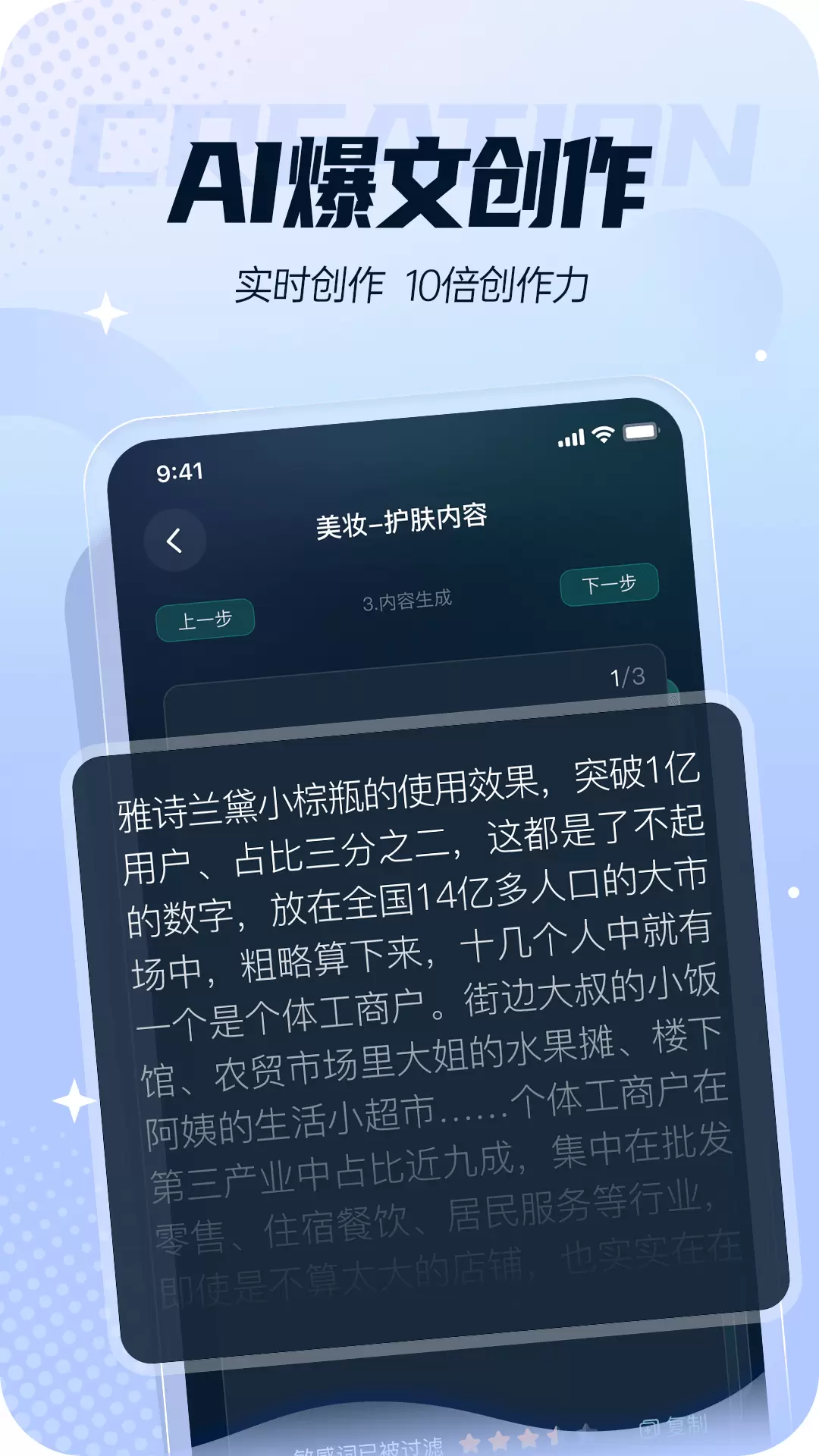 灵感岛 v1.5.4免费版截图2