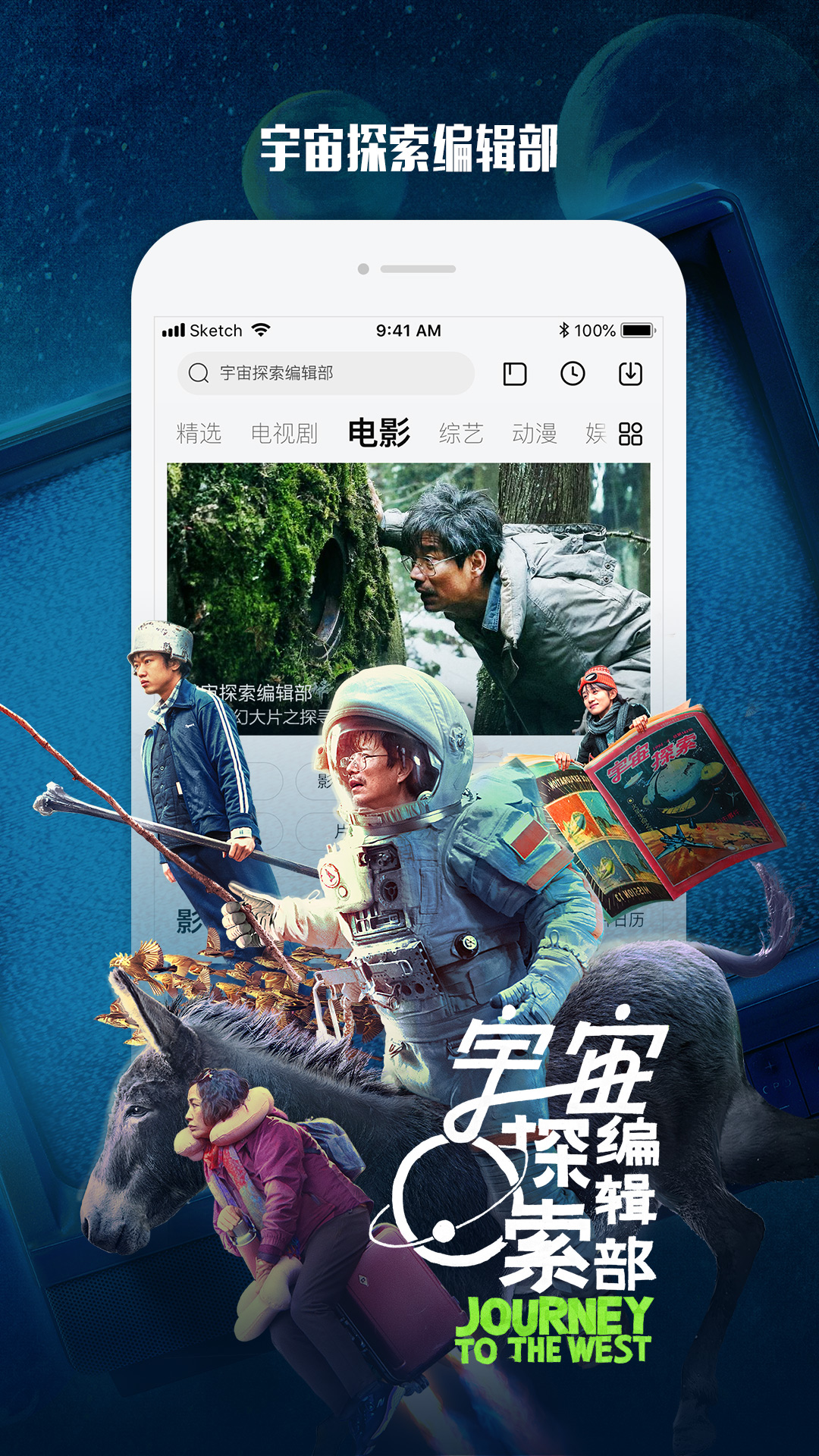 乐视视频Pad v6.8.14-蝶影全网首播截图2