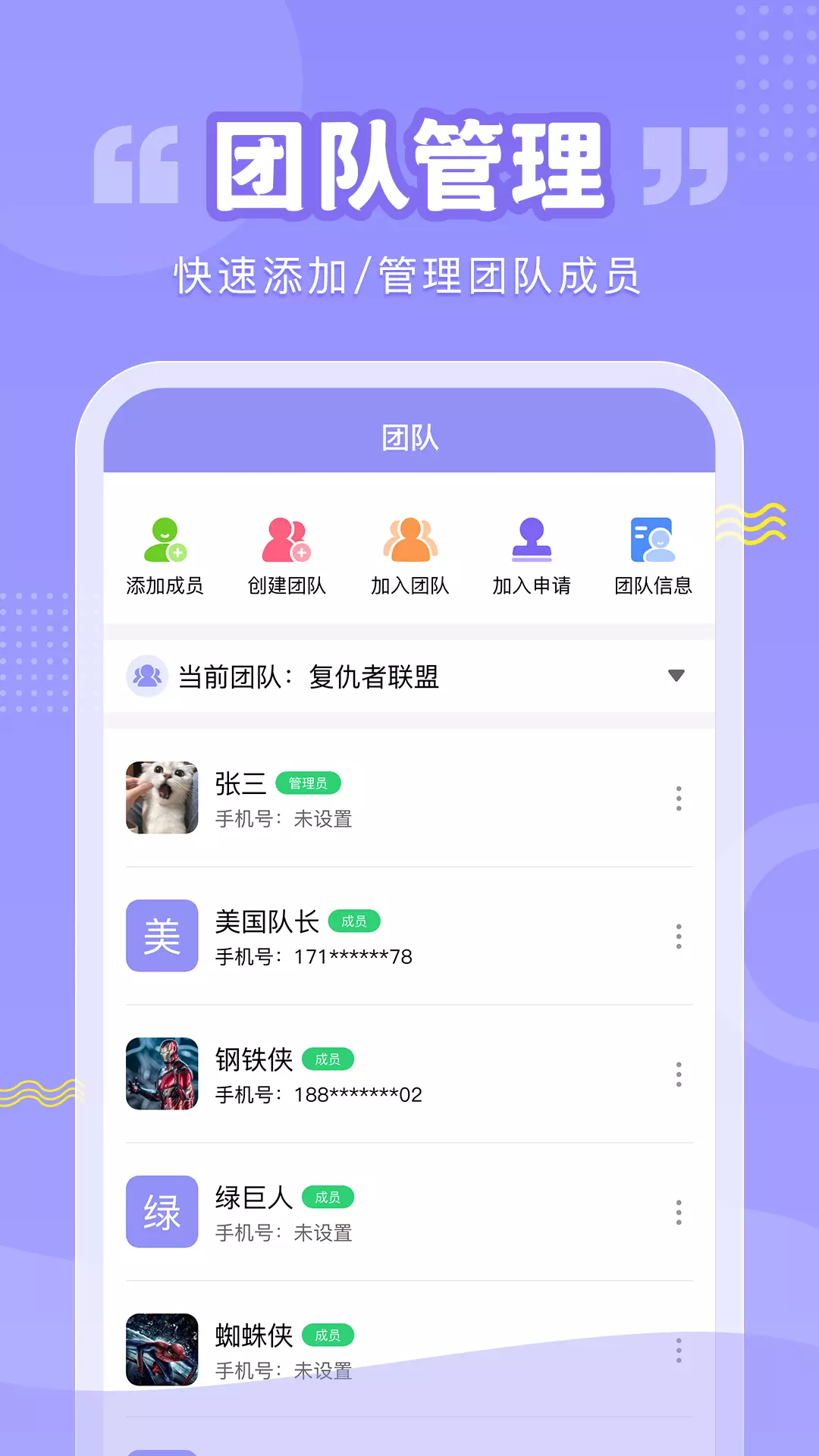 轮班管理器软件v2.5.4-为工作人员提供贴心服务的APP截图3