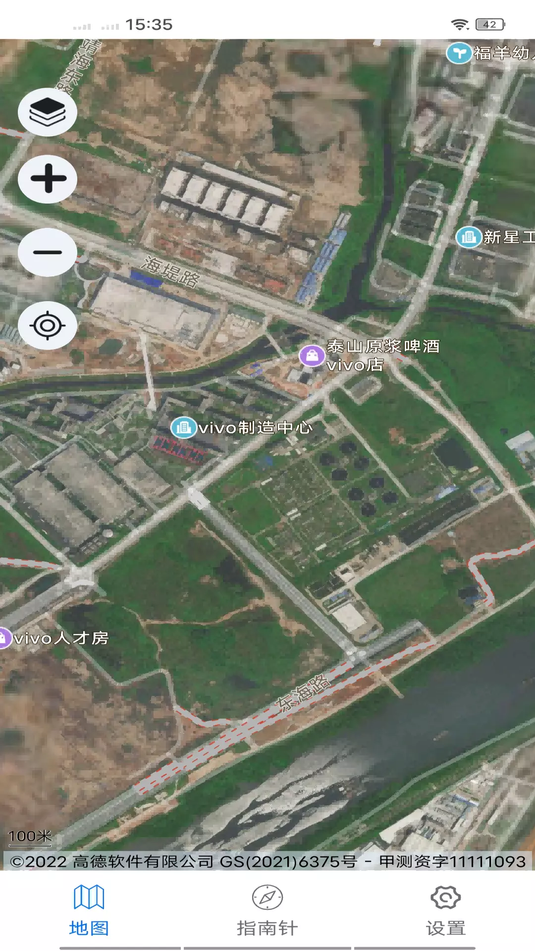 3D奥维高清地图 v8.0-3D高清卫星地图截图3