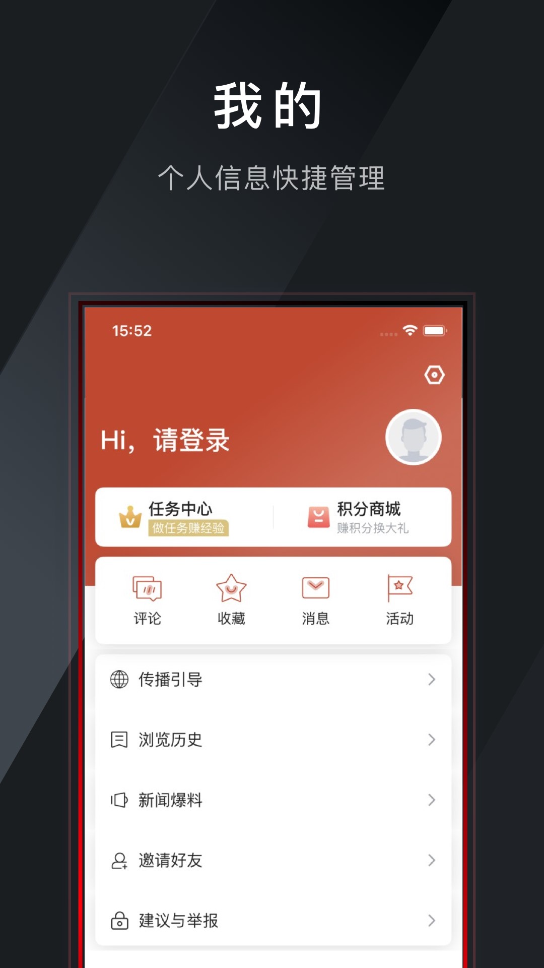 世界青田v3.0.1-世界青田APP截图3