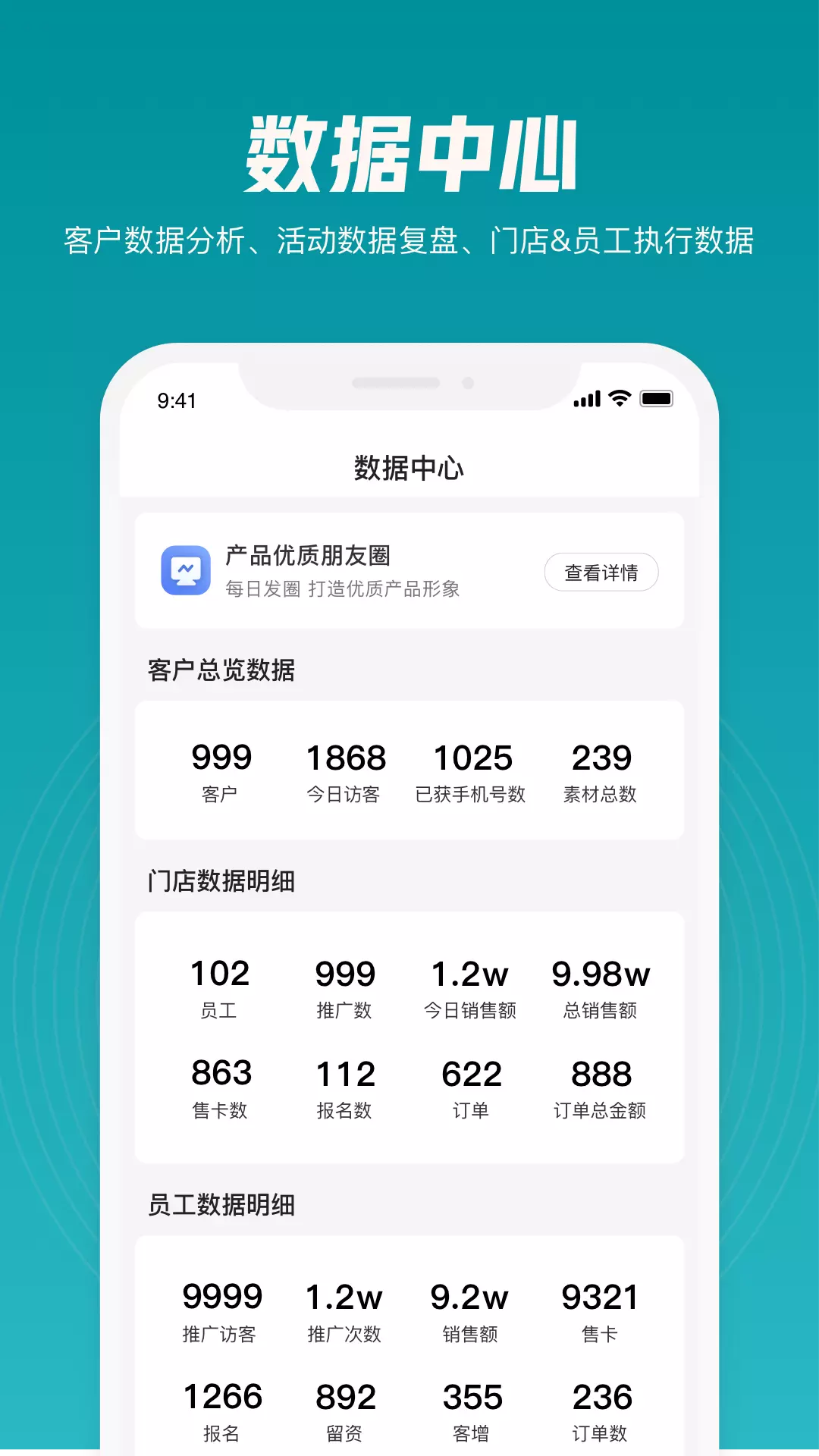 迅卖宝v1.1.11-迅卖宝是出色的短视频营销赋能系统截图3