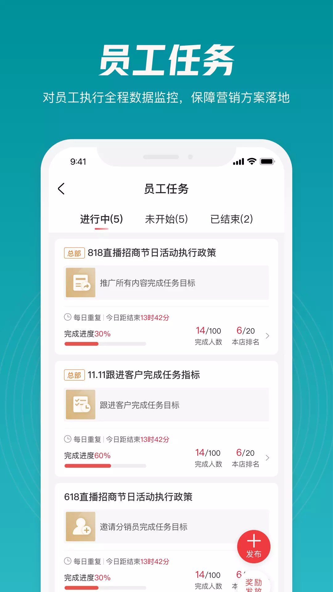 迅卖宝v1.1.11-迅卖宝是出色的短视频营销赋能系统截图2