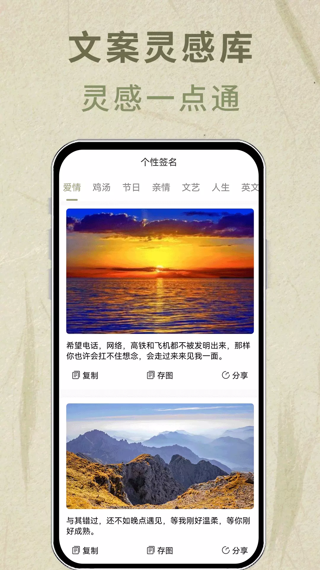 字体转换器助手 v1.0.0免费版截图2