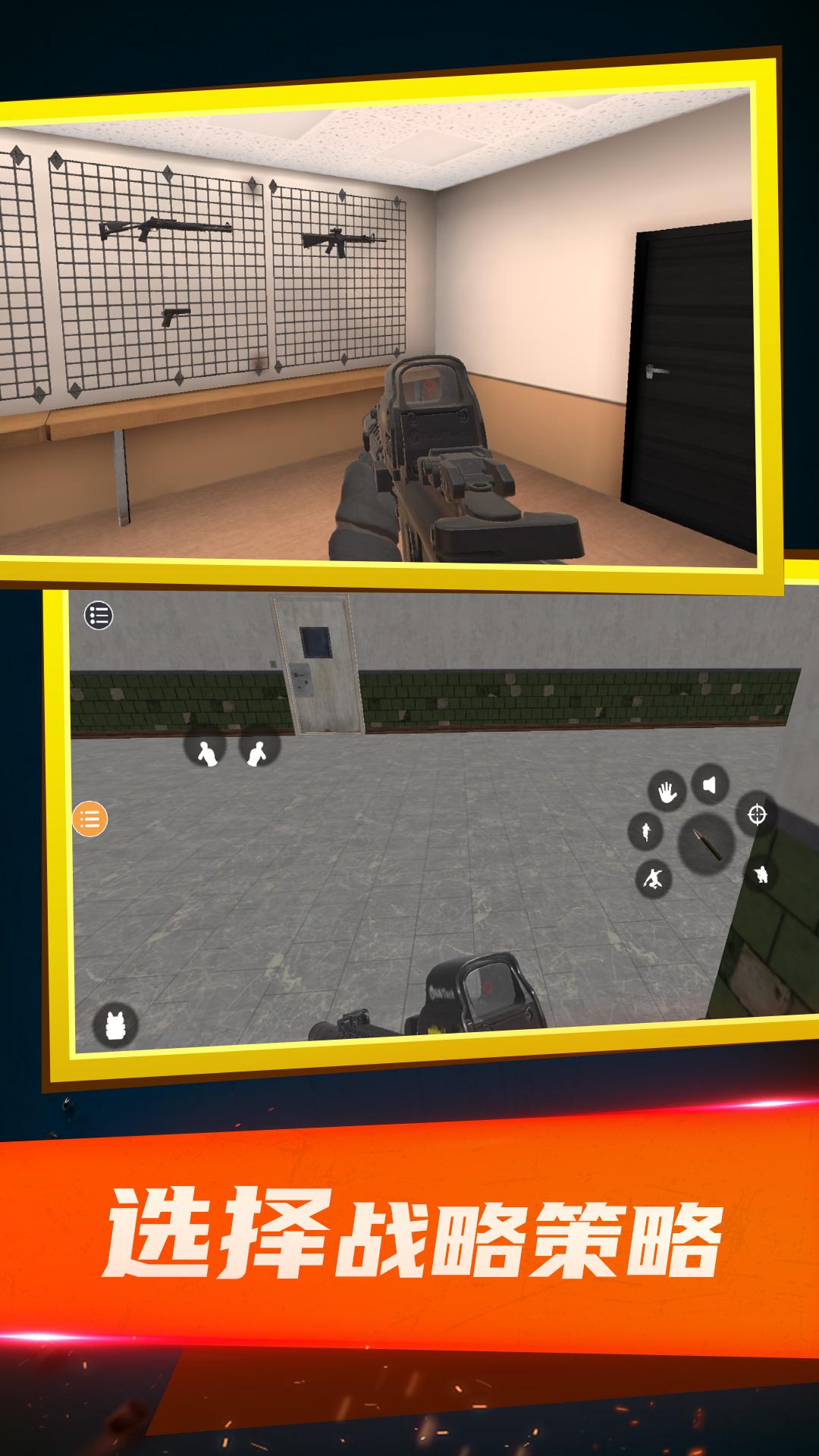 特战之王-特种部队模拟器v4.0.0-一款画面精致的3D射击游戏截图3