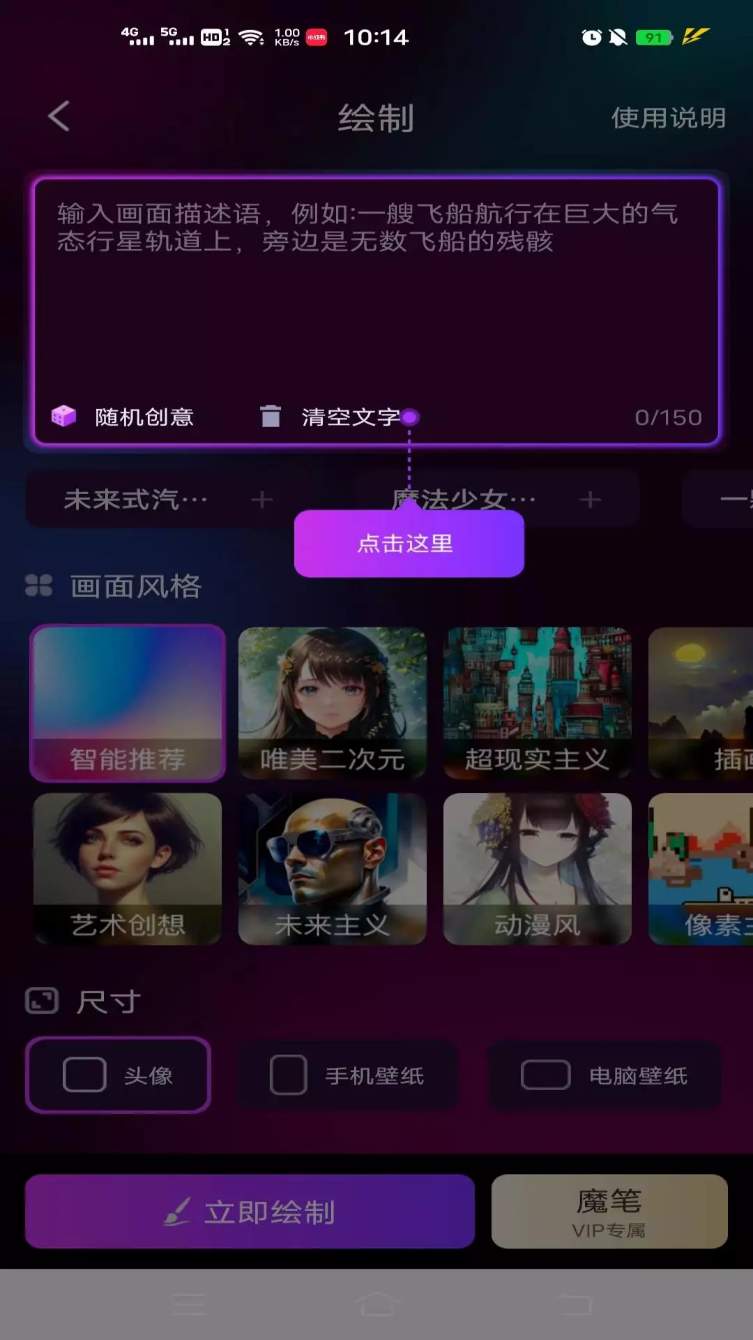 DoArt-绘画软件 v1.0.3免费版截图2