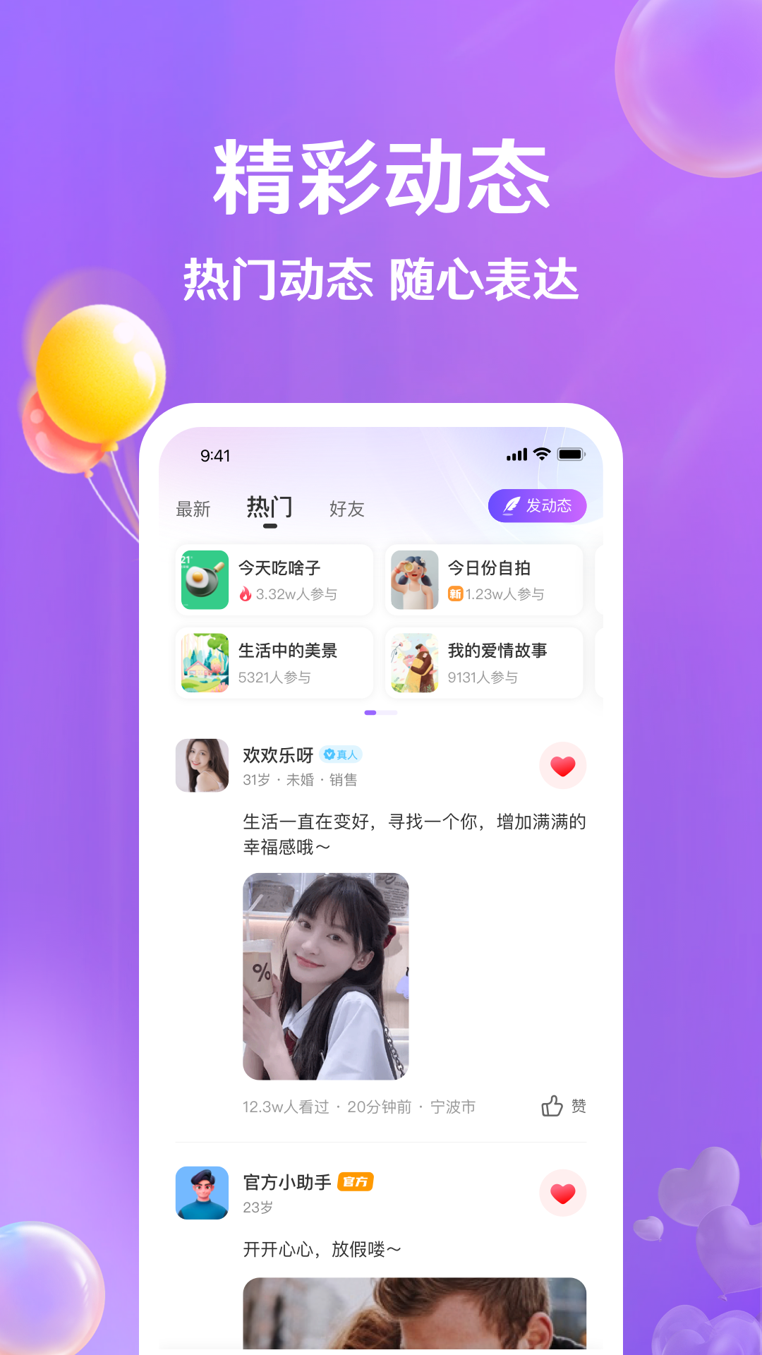 牵盼app安卓最新免费版