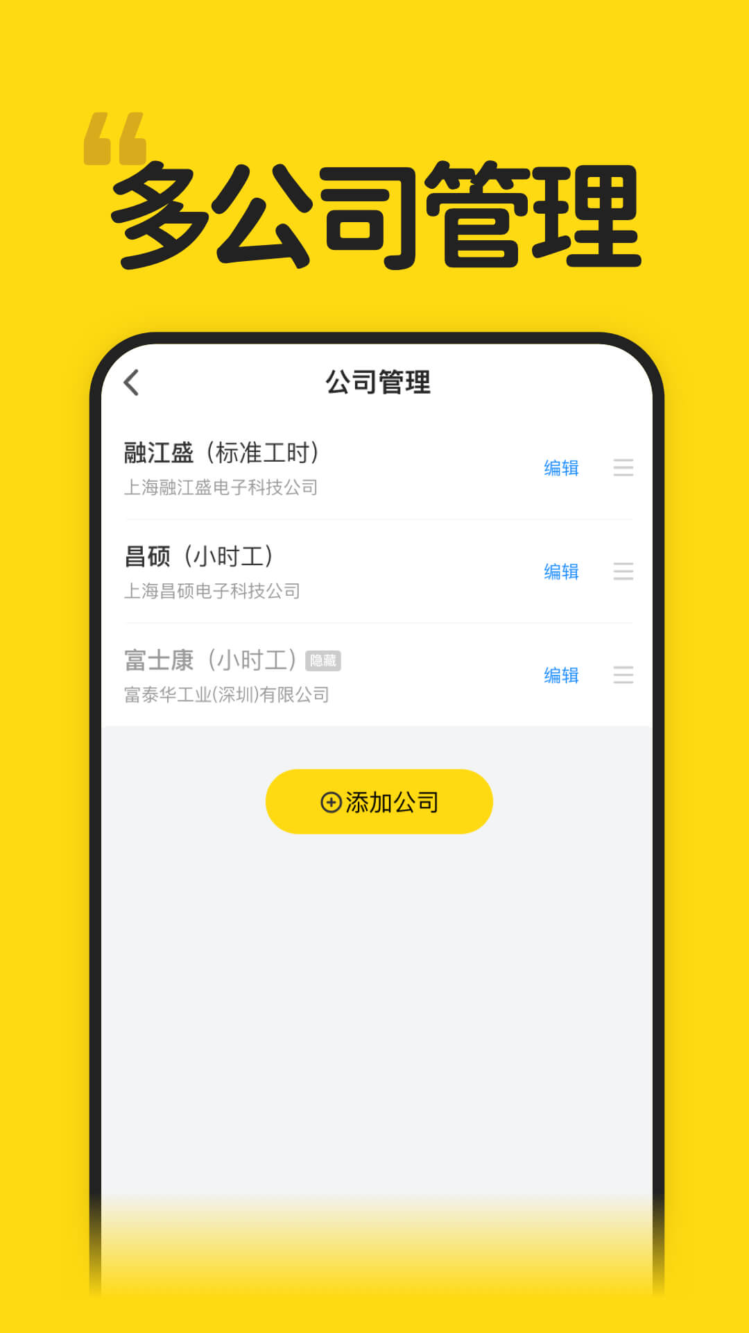 蜜蜂工时-记加班记考勤算薪 v1.4.0-记加班记工时记考勤记工本算工资截图3