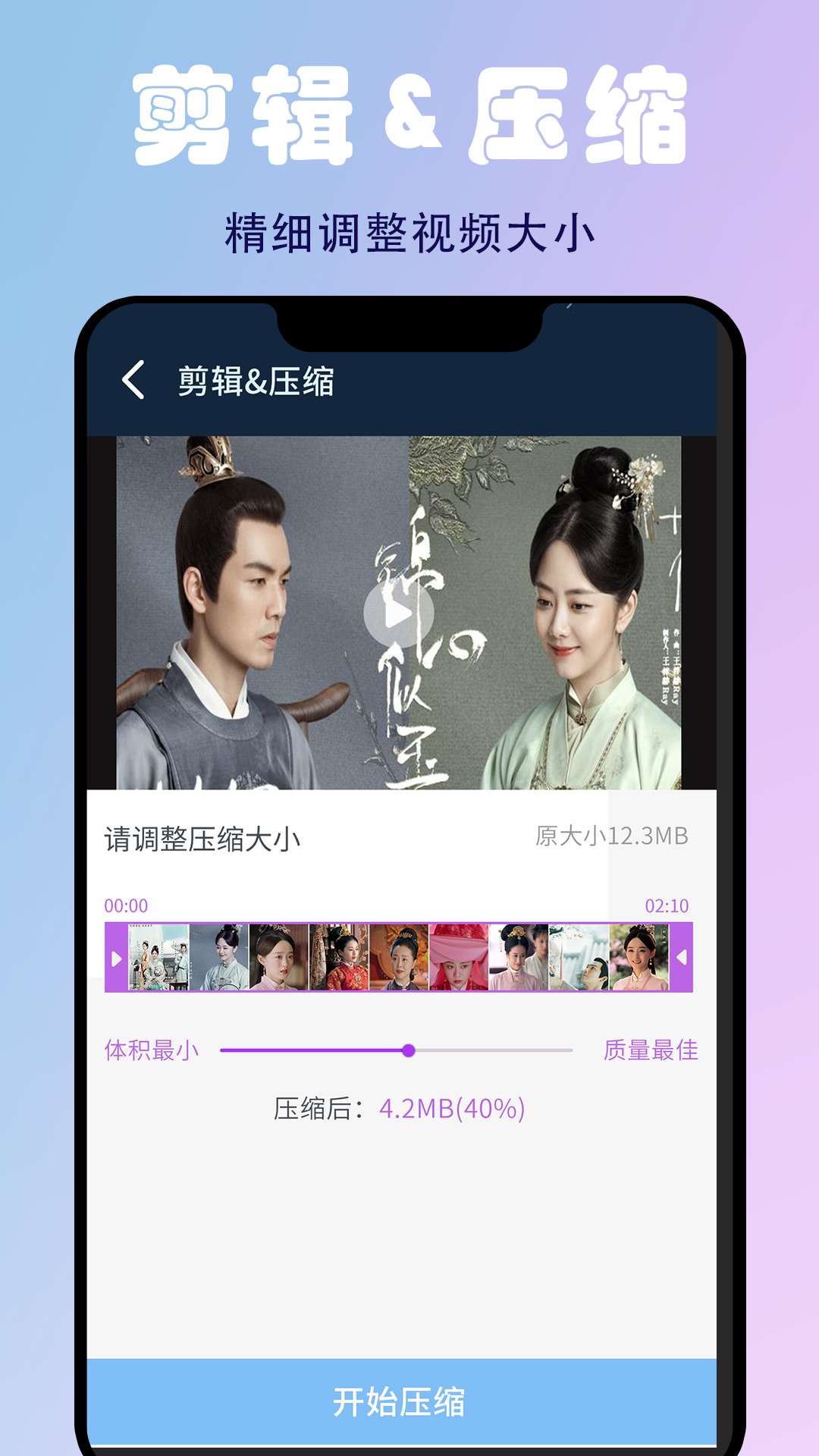 蜜蜂剪辑图3