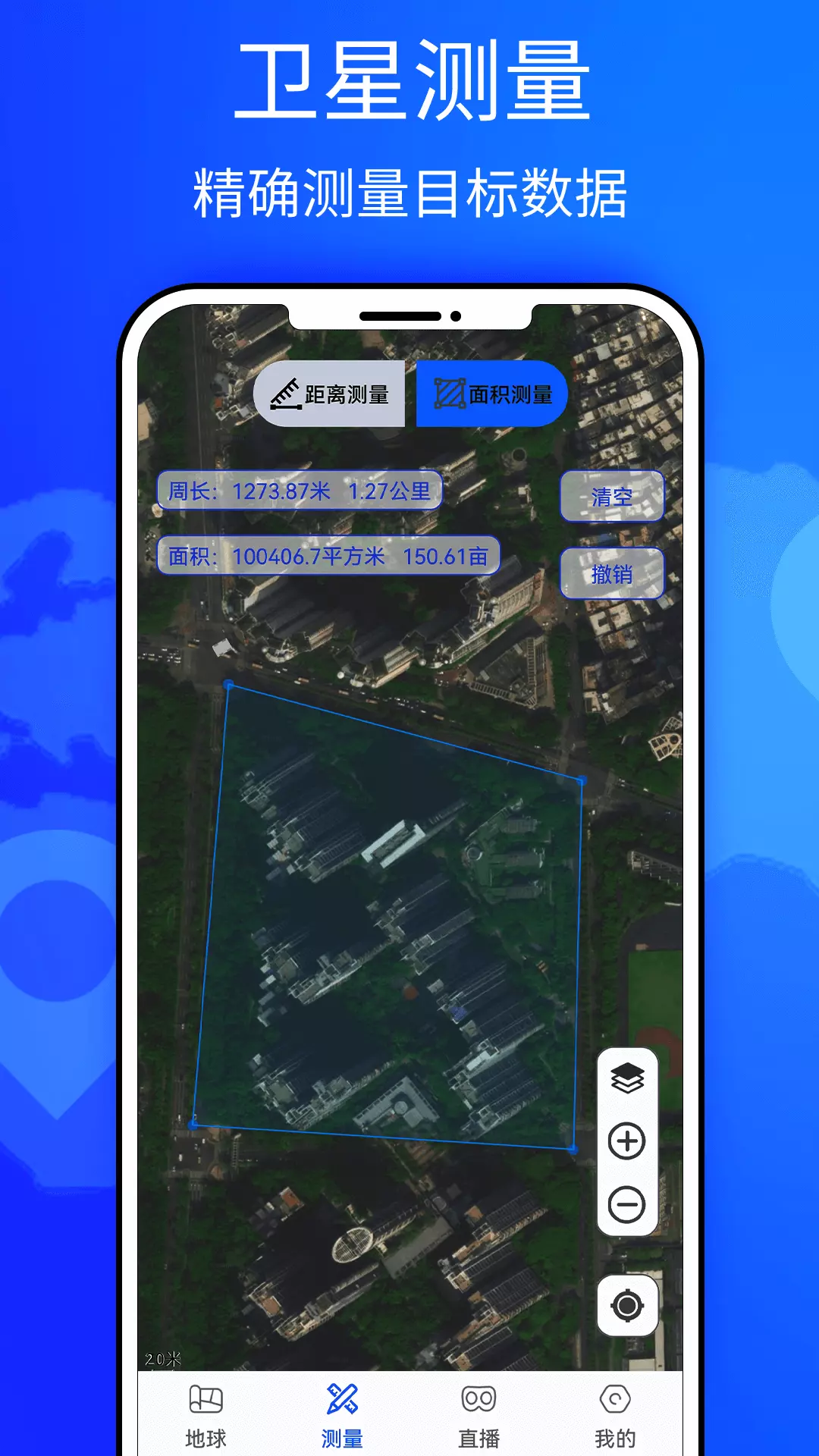 奥维3D卫星互动地图 v104-卫星地图浏览器，了解世界好帮手截图3