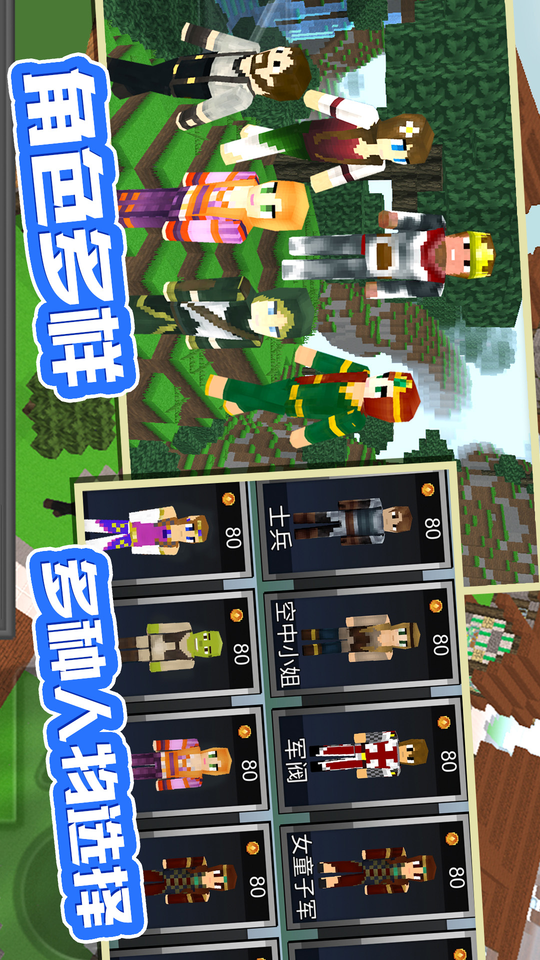 袖珍像素农场-模拟像素世界 v1.3免费版截图1