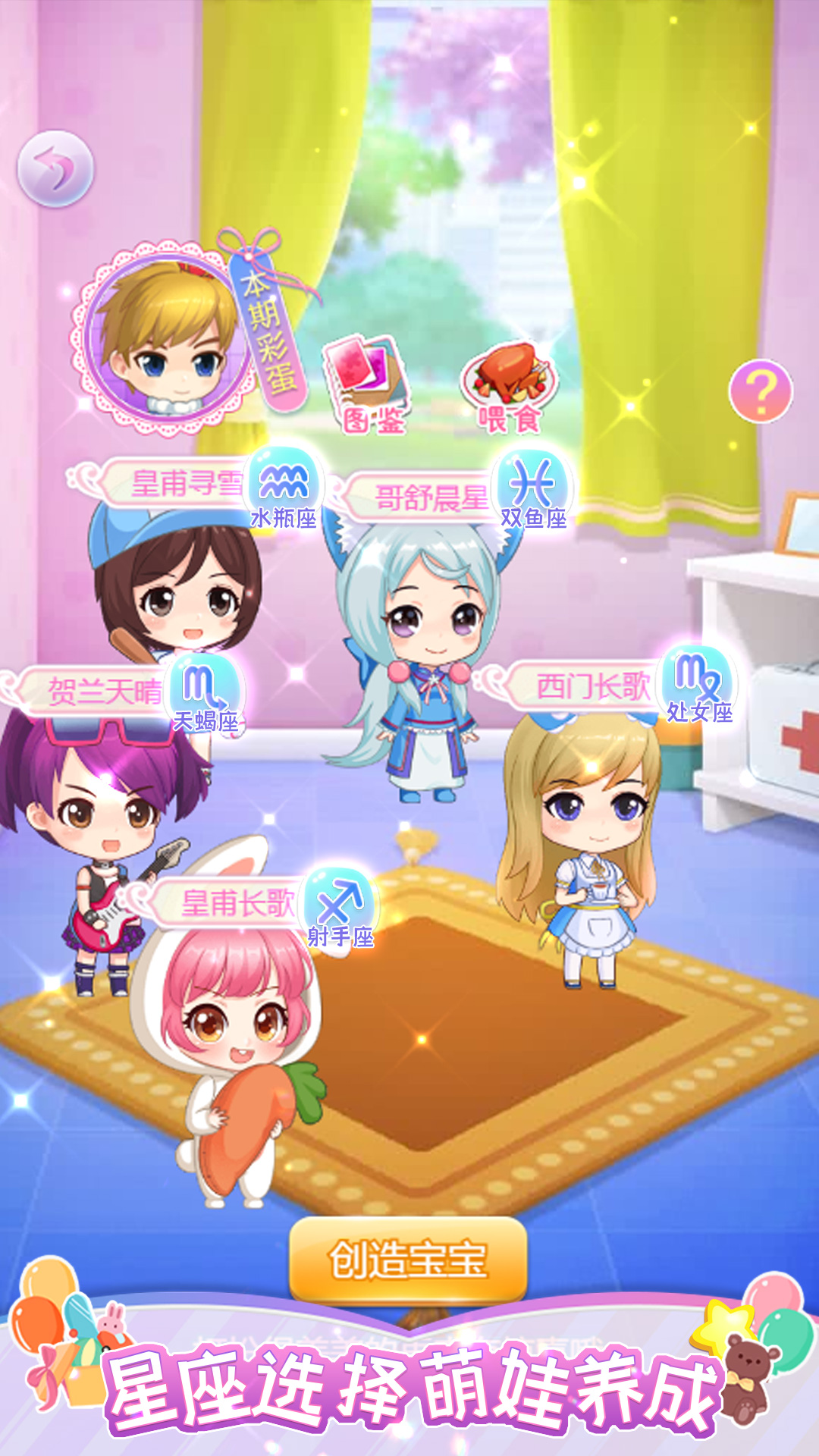 莎莎化妆间