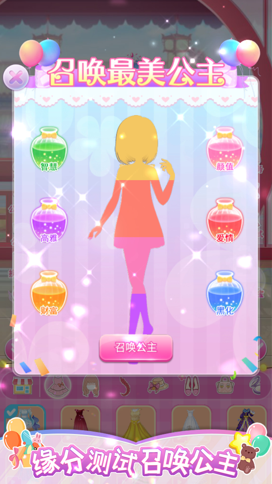 莎莎化妆间